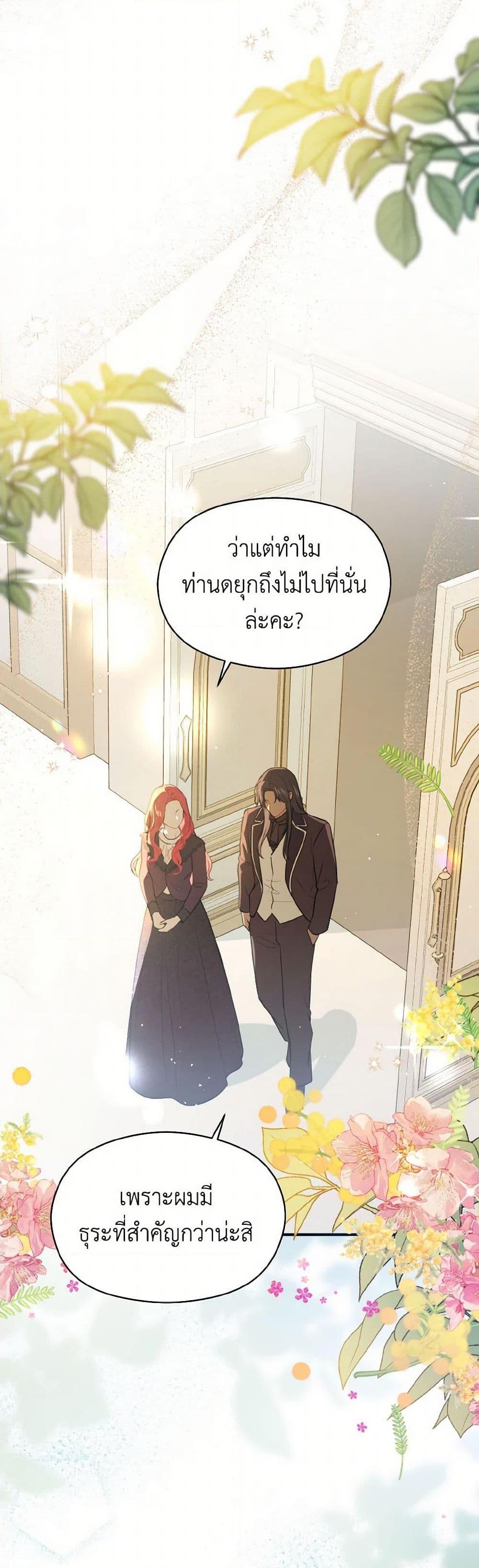 Manga-lc-com อ่านมังงะ อ่านการ์ตูน ออนไลน์ ฟรี I Didn’t Mean to Seduce the Male Lead! ตอนที่ 1 2 3 4 5 6 7 8 9 10 11 12 13 14 ฟรี ไม่มีโฆษณา Manga-lc - อ่าน มังงะ อ่าน การ์ตูน ออนไลน์ อ่านมังงะ ฟรี