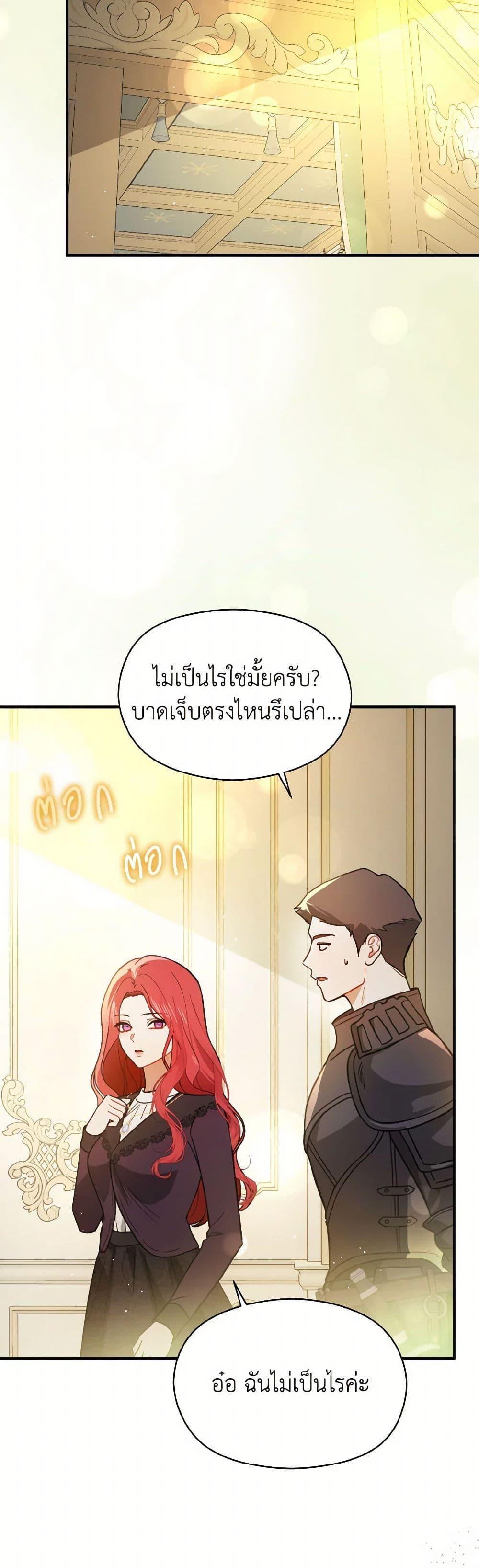 Manga-lc-com อ่านมังงะ อ่านการ์ตูน ออนไลน์ ฟรี I Didn’t Mean to Seduce the Male Lead! ตอนที่ 1 2 3 4 5 6 7 8 9 10 11 12 13 14 ฟรี ไม่มีโฆษณา Manga-lc - อ่าน มังงะ อ่าน การ์ตูน ออนไลน์ อ่านมังงะ ฟรี