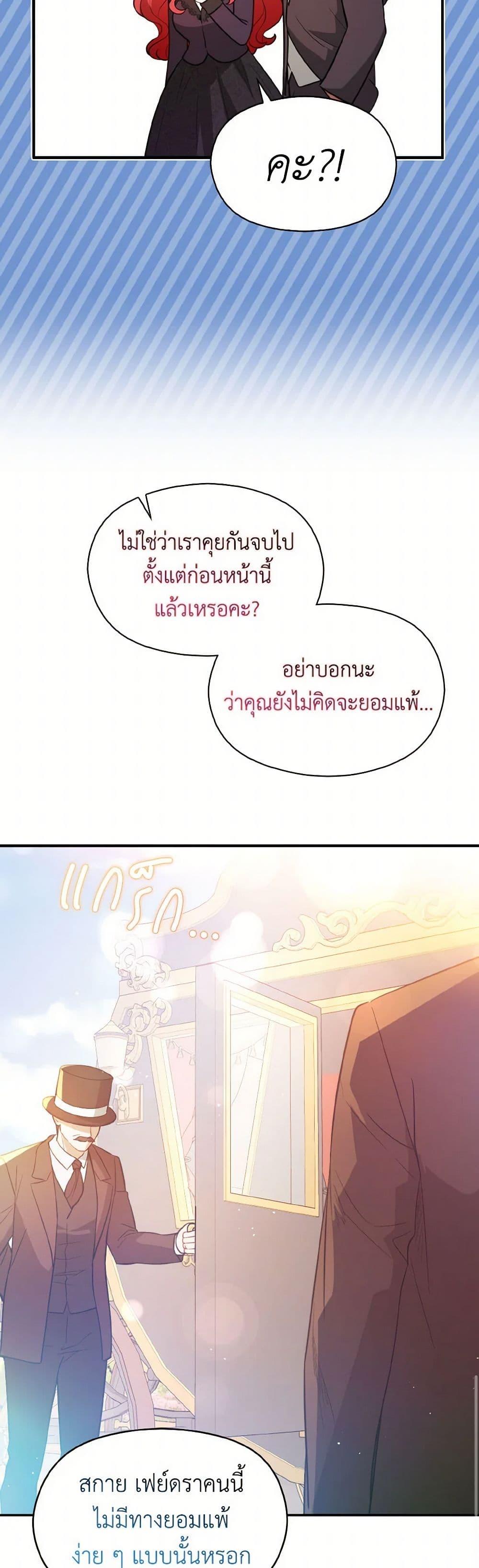 Manga-lc-com อ่านมังงะ อ่านการ์ตูน ออนไลน์ ฟรี I Didn’t Mean to Seduce the Male Lead! ตอนที่ 1 2 3 4 5 6 7 8 9 10 11 12 13 14 ฟรี ไม่มีโฆษณา Manga-lc - อ่าน มังงะ อ่าน การ์ตูน ออนไลน์ อ่านมังงะ ฟรี