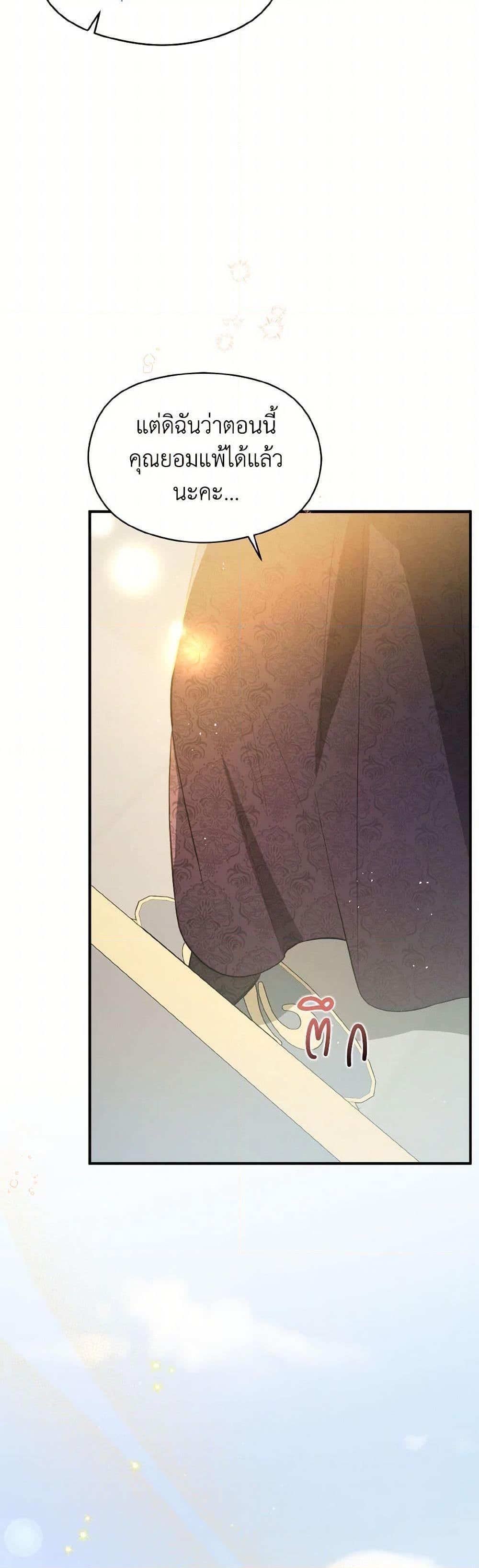 Manga-lc-com อ่านมังงะ อ่านการ์ตูน ออนไลน์ ฟรี I Didn’t Mean to Seduce the Male Lead! ตอนที่ 1 2 3 4 5 6 7 8 9 10 11 12 13 14 ฟรี ไม่มีโฆษณา Manga-lc - อ่าน มังงะ อ่าน การ์ตูน ออนไลน์ อ่านมังงะ ฟรี