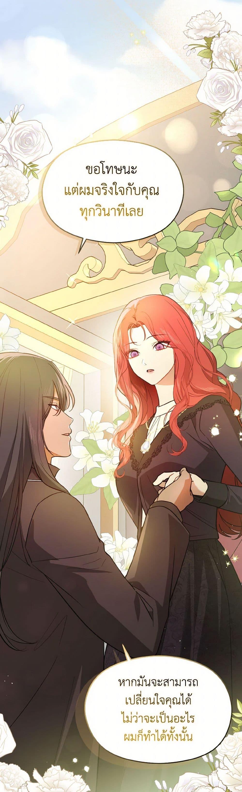 Manga-lc-com อ่านมังงะ อ่านการ์ตูน ออนไลน์ ฟรี I Didn’t Mean to Seduce the Male Lead! ตอนที่ 1 2 3 4 5 6 7 8 9 10 11 12 13 14 ฟรี ไม่มีโฆษณา Manga-lc - อ่าน มังงะ อ่าน การ์ตูน ออนไลน์ อ่านมังงะ ฟรี