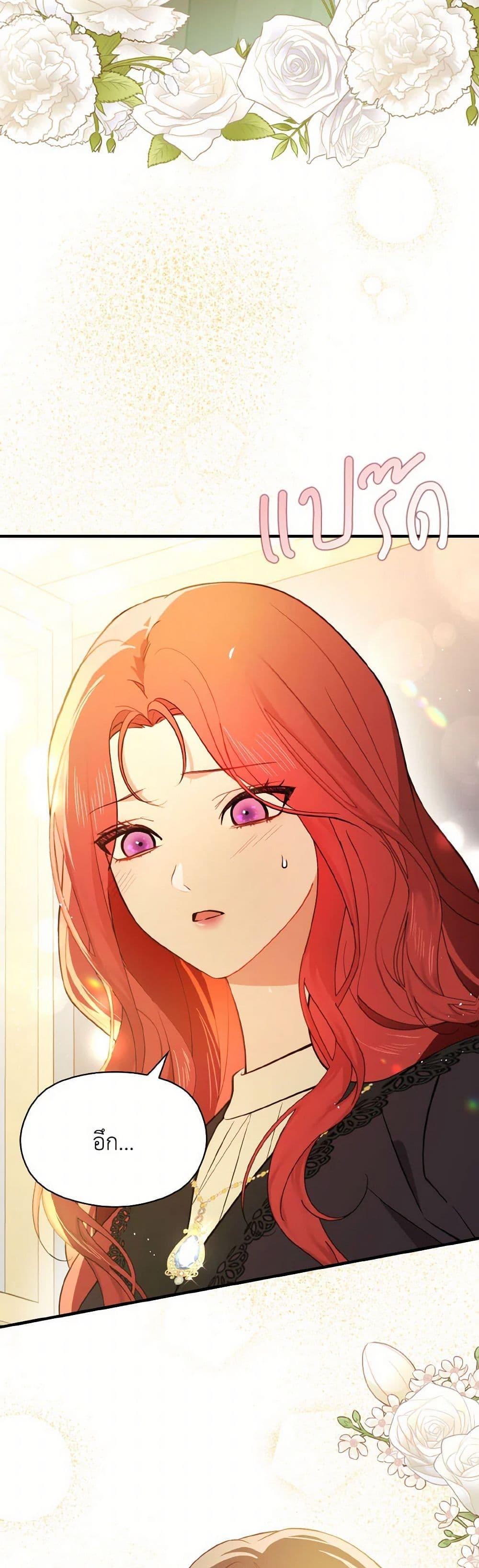 Manga-lc-com อ่านมังงะ อ่านการ์ตูน ออนไลน์ ฟรี I Didn’t Mean to Seduce the Male Lead! ตอนที่ 1 2 3 4 5 6 7 8 9 10 11 12 13 14 ฟรี ไม่มีโฆษณา Manga-lc - อ่าน มังงะ อ่าน การ์ตูน ออนไลน์ อ่านมังงะ ฟรี