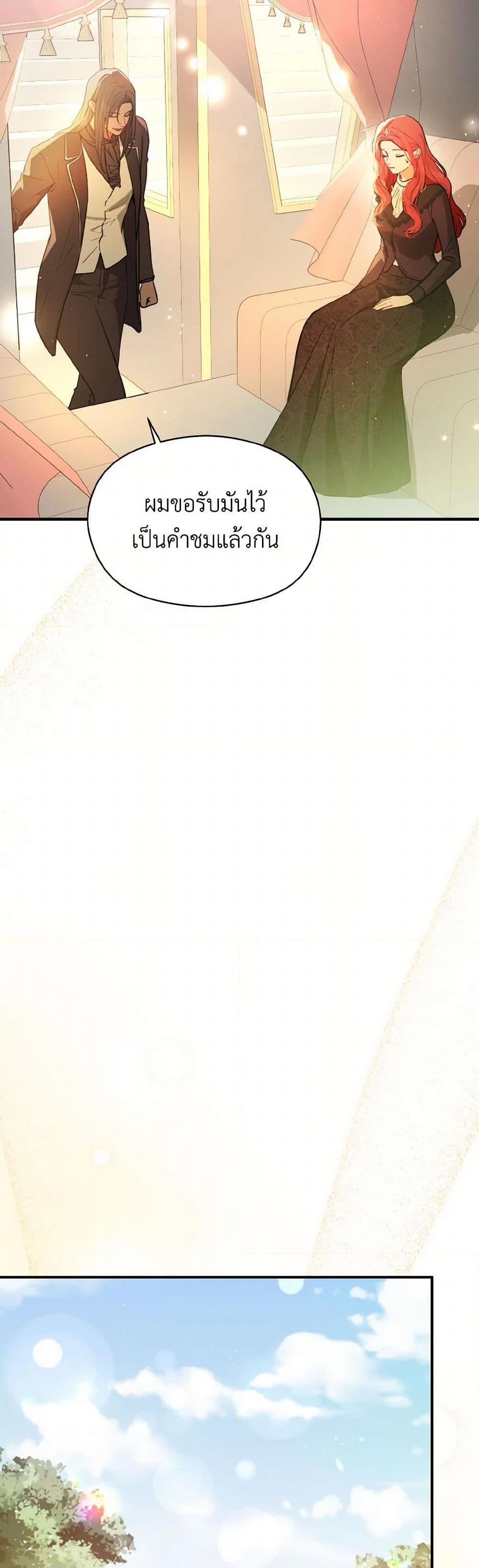 Manga-lc-com อ่านมังงะ อ่านการ์ตูน ออนไลน์ ฟรี I Didn’t Mean to Seduce the Male Lead! ตอนที่ 1 2 3 4 5 6 7 8 9 10 11 12 13 14 ฟรี ไม่มีโฆษณา Manga-lc - อ่าน มังงะ อ่าน การ์ตูน ออนไลน์ อ่านมังงะ ฟรี