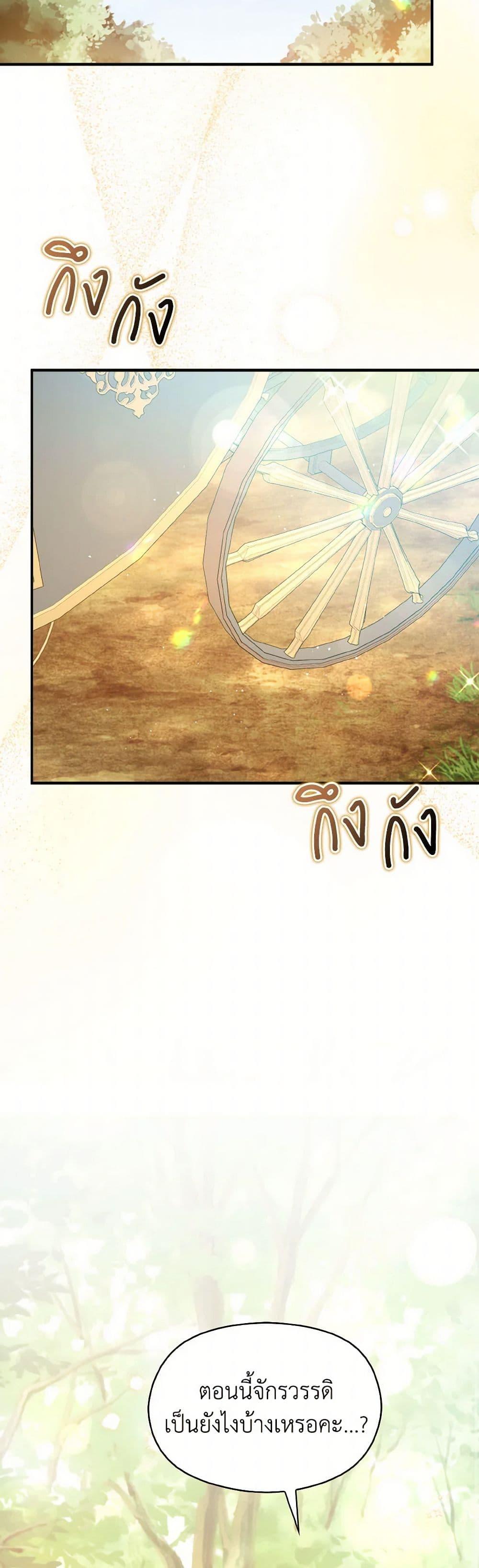 Manga-lc-com อ่านมังงะ อ่านการ์ตูน ออนไลน์ ฟรี I Didn’t Mean to Seduce the Male Lead! ตอนที่ 1 2 3 4 5 6 7 8 9 10 11 12 13 14 ฟรี ไม่มีโฆษณา Manga-lc - อ่าน มังงะ อ่าน การ์ตูน ออนไลน์ อ่านมังงะ ฟรี