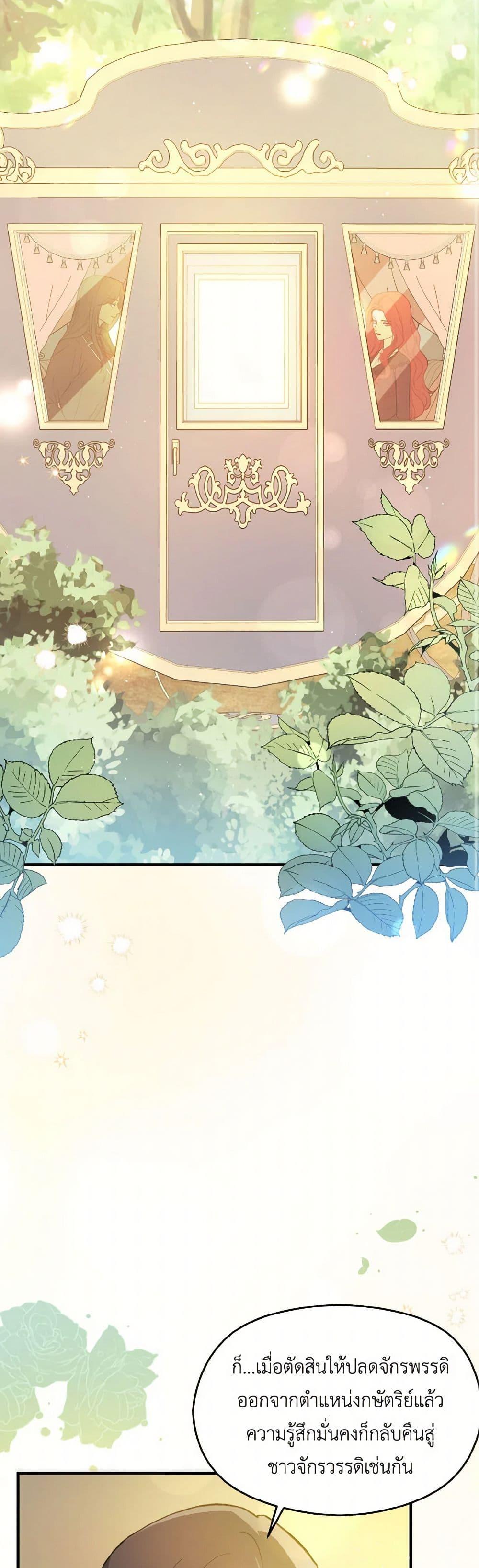 Manga-lc-com อ่านมังงะ อ่านการ์ตูน ออนไลน์ ฟรี I Didn’t Mean to Seduce the Male Lead! ตอนที่ 1 2 3 4 5 6 7 8 9 10 11 12 13 14 ฟรี ไม่มีโฆษณา Manga-lc - อ่าน มังงะ อ่าน การ์ตูน ออนไลน์ อ่านมังงะ ฟรี