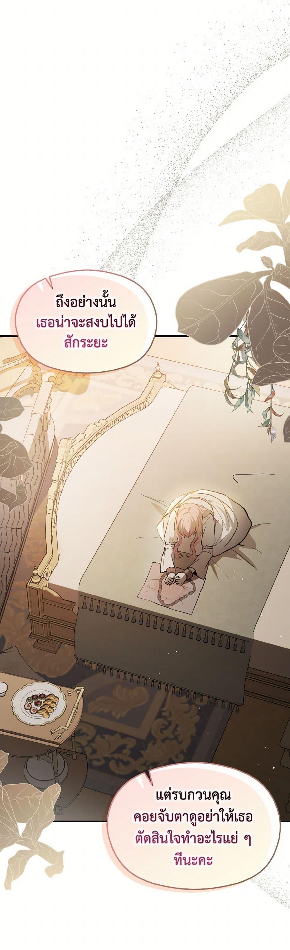 Manga-lc-com อ่านมังงะ อ่านการ์ตูน ออนไลน์ ฟรี I Didn’t Mean to Seduce the Male Lead! ตอนที่ 1 2 3 4 5 6 7 8 9 10 11 12 13 14 ฟรี ไม่มีโฆษณา Manga-lc - อ่าน มังงะ อ่าน การ์ตูน ออนไลน์ อ่านมังงะ ฟรี