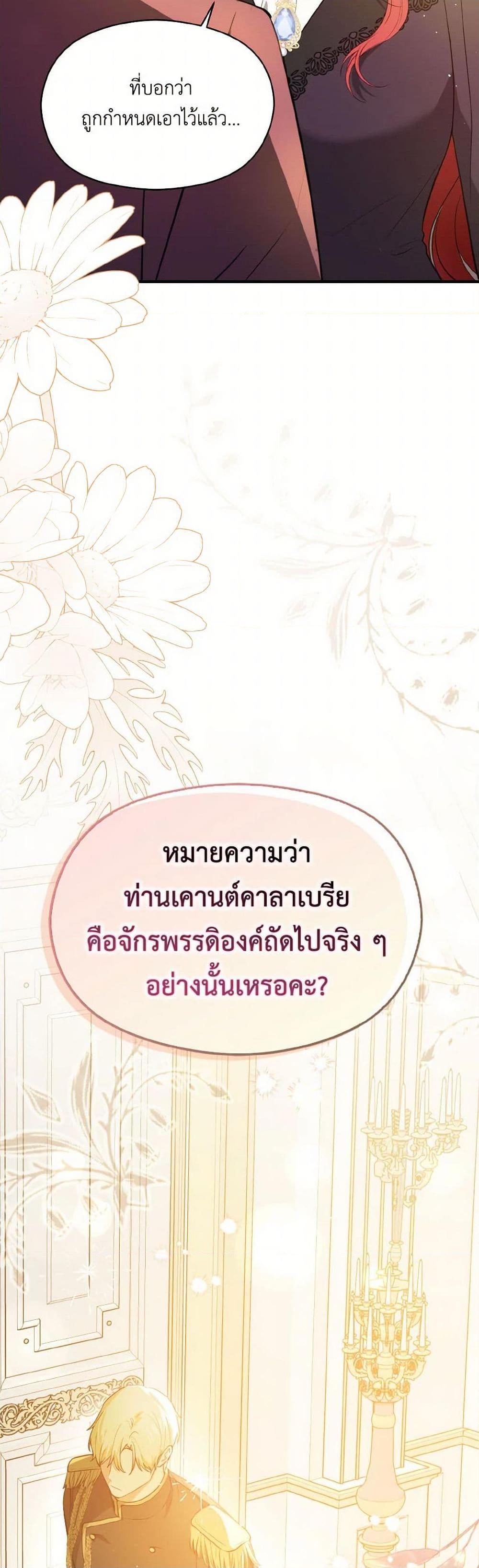 Manga-lc-com อ่านมังงะ อ่านการ์ตูน ออนไลน์ ฟรี I Didn’t Mean to Seduce the Male Lead! ตอนที่ 1 2 3 4 5 6 7 8 9 10 11 12 13 14 ฟรี ไม่มีโฆษณา Manga-lc - อ่าน มังงะ อ่าน การ์ตูน ออนไลน์ อ่านมังงะ ฟรี