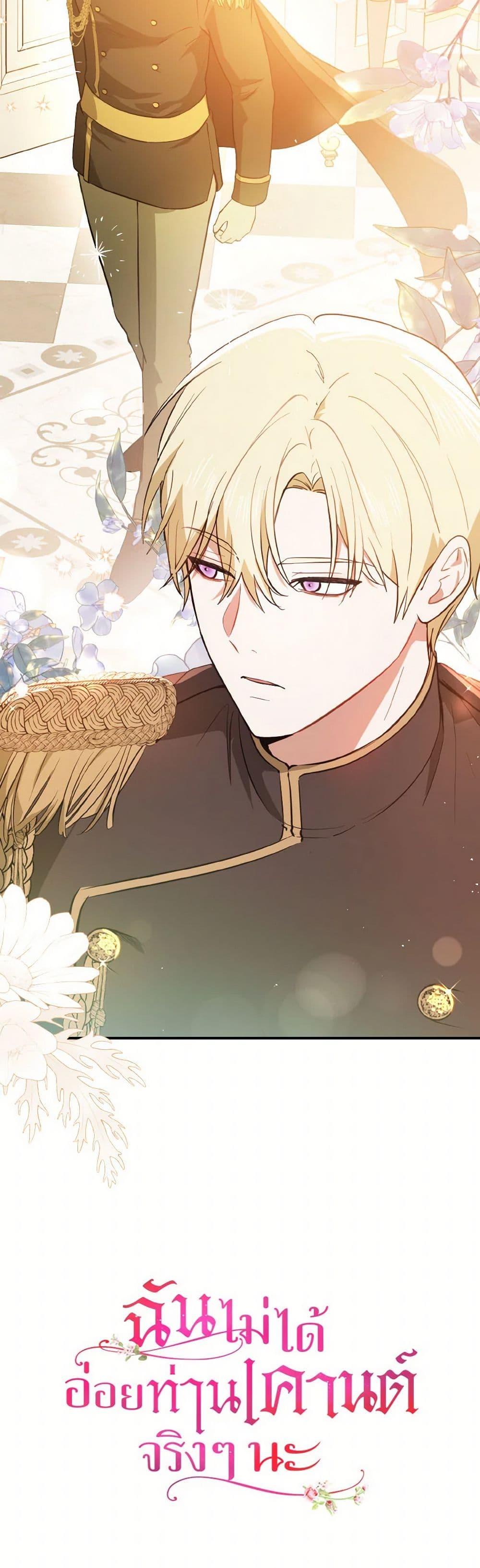 Manga-lc-com อ่านมังงะ อ่านการ์ตูน ออนไลน์ ฟรี I Didn’t Mean to Seduce the Male Lead! ตอนที่ 1 2 3 4 5 6 7 8 9 10 11 12 13 14 ฟรี ไม่มีโฆษณา Manga-lc - อ่าน มังงะ อ่าน การ์ตูน ออนไลน์ อ่านมังงะ ฟรี