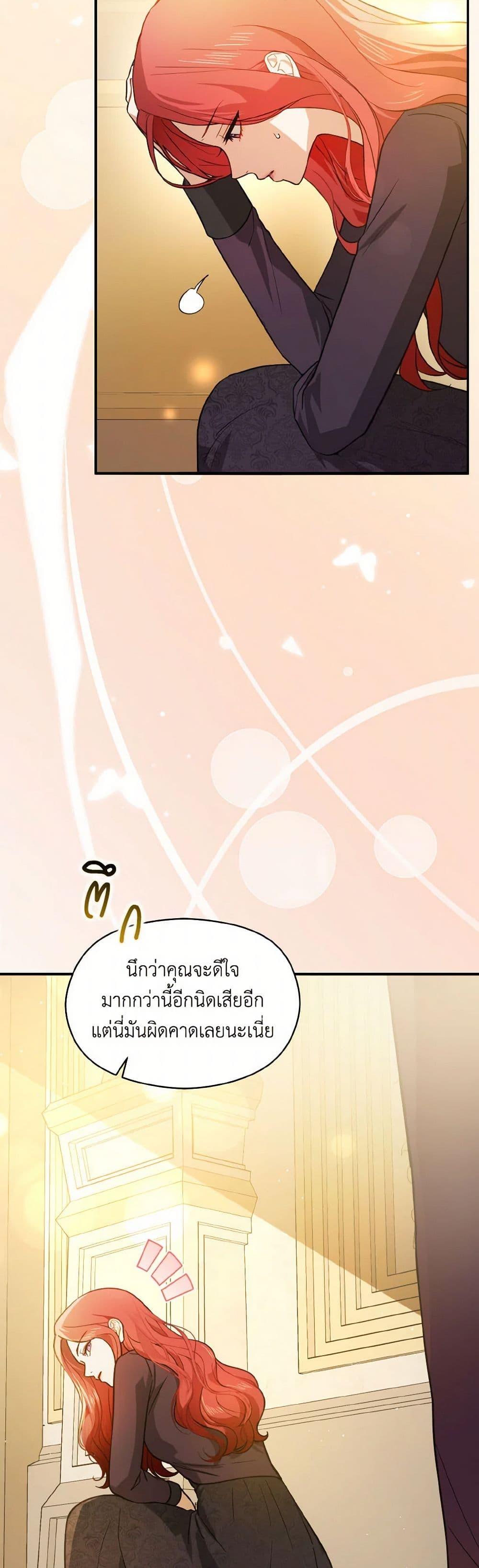 Manga-lc-com อ่านมังงะ อ่านการ์ตูน ออนไลน์ ฟรี I Didn’t Mean to Seduce the Male Lead! ตอนที่ 1 2 3 4 5 6 7 8 9 10 11 12 13 14 ฟรี ไม่มีโฆษณา Manga-lc - อ่าน มังงะ อ่าน การ์ตูน ออนไลน์ อ่านมังงะ ฟรี