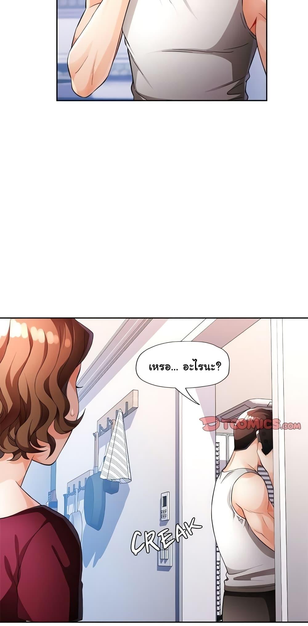 Doujin-Lc- อ่าน โดจิน มังฮวา เกาหลี ญี่ปุ่น จีน แปลไทย Wait, I’m a Married Woman! ตอนที่ 1 2 3 4 5 6 7 8 9 10 11 12 13 14 ฟรี ไม่มีโฆษณา อ่าน โดจิน Manhwa เกาหลี ญี่ปุ่น จีน เรามีครบ คัดมาให้เน้นๆ โดจิน 18+ รับประกันความฟินโดย  Doujin Lc