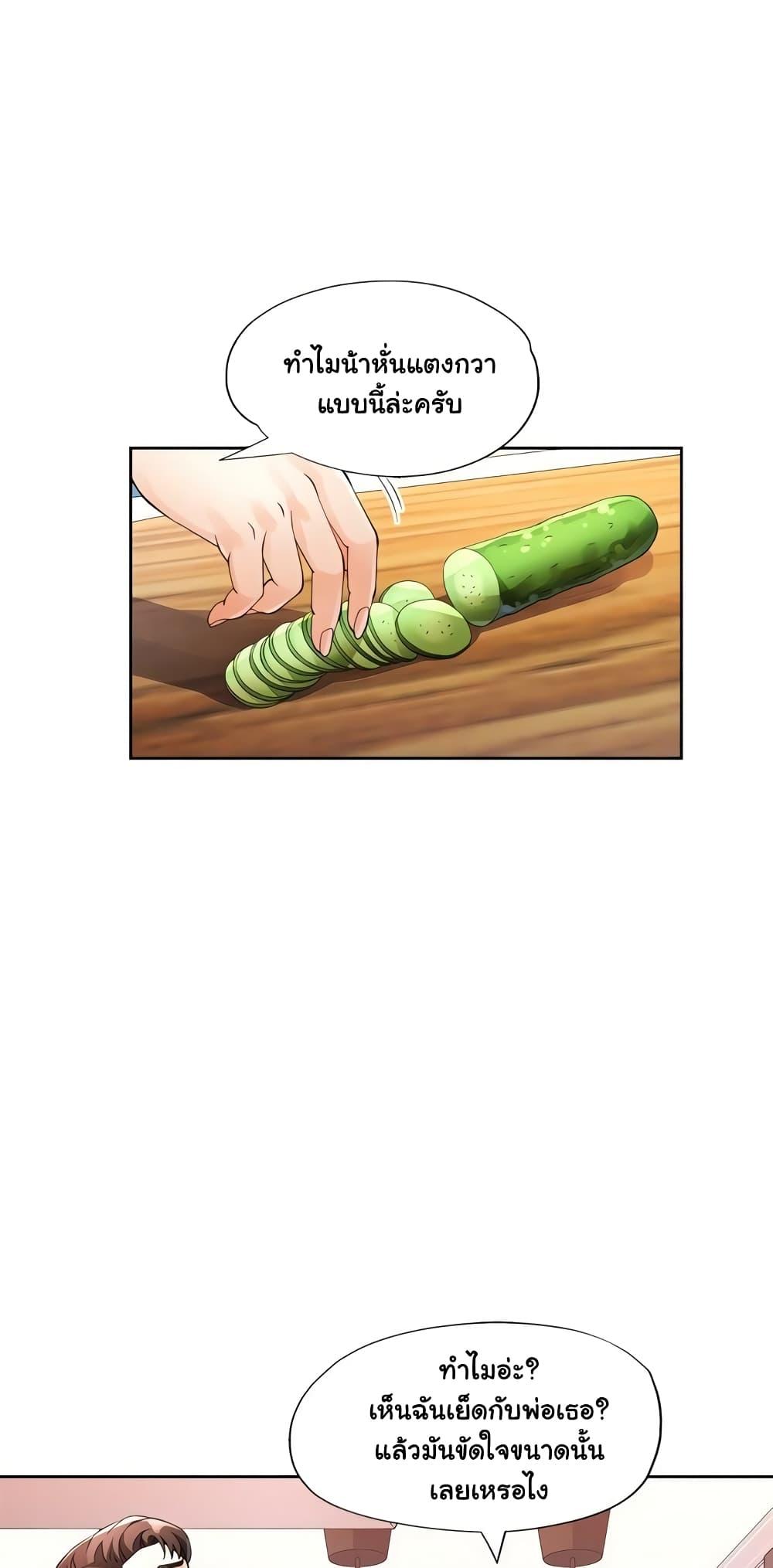 Doujin-Lc- อ่าน โดจิน มังฮวา เกาหลี ญี่ปุ่น จีน แปลไทย Wait, I’m a Married Woman! ตอนที่ 1 2 3 4 5 6 7 8 9 10 11 12 13 14 ฟรี ไม่มีโฆษณา อ่าน โดจิน Manhwa เกาหลี ญี่ปุ่น จีน เรามีครบ คัดมาให้เน้นๆ โดจิน 18+ รับประกันความฟินโดย  Doujin Lc