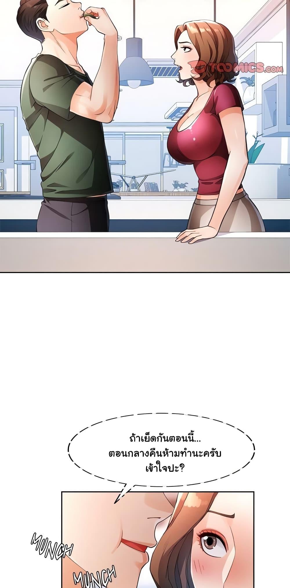 Doujin-Lc- อ่าน โดจิน มังฮวา เกาหลี ญี่ปุ่น จีน แปลไทย Wait, I’m a Married Woman! ตอนที่ 1 2 3 4 5 6 7 8 9 10 11 12 13 14 ฟรี ไม่มีโฆษณา อ่าน โดจิน Manhwa เกาหลี ญี่ปุ่น จีน เรามีครบ คัดมาให้เน้นๆ โดจิน 18+ รับประกันความฟินโดย  Doujin Lc