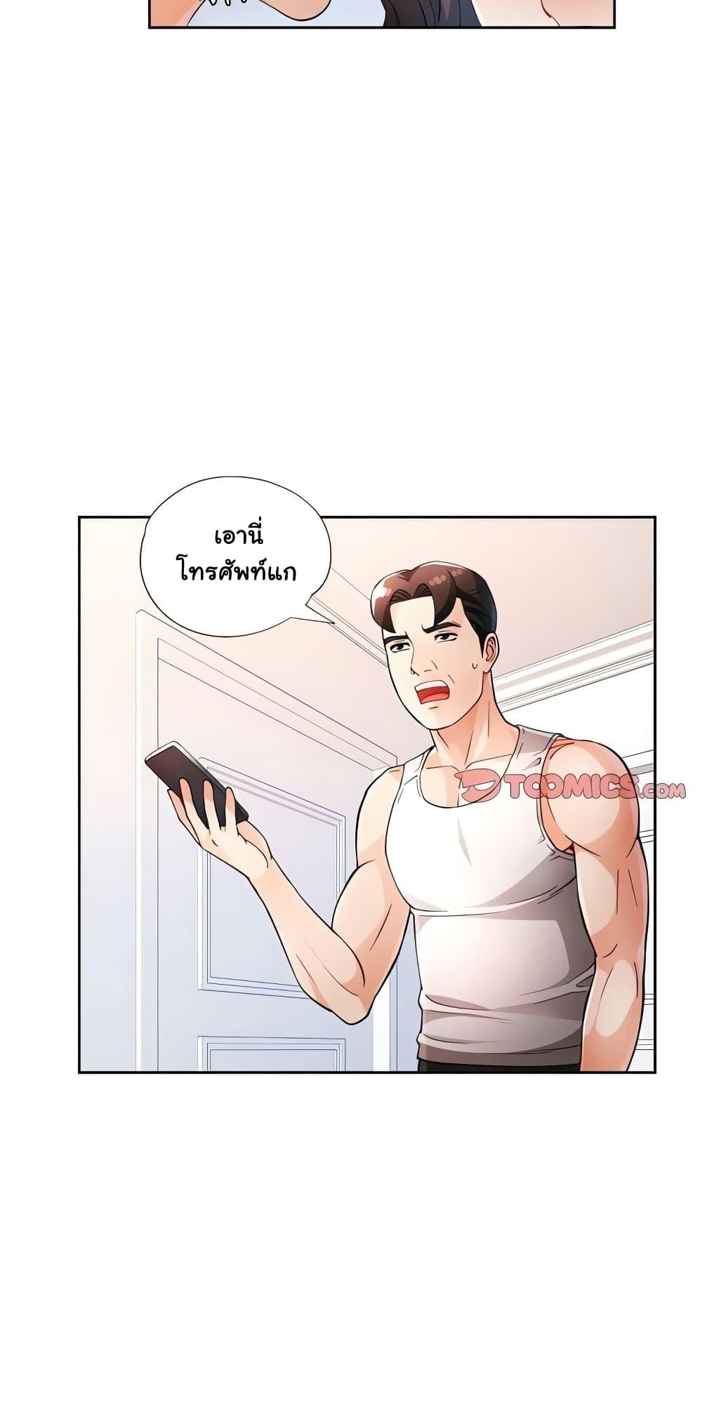Doujin-Lc- อ่าน โดจิน มังฮวา เกาหลี ญี่ปุ่น จีน แปลไทย Wait, I’m a Married Woman! ตอนที่ 1 2 3 4 5 6 7 8 9 10 11 12 13 14 ฟรี ไม่มีโฆษณา อ่าน โดจิน Manhwa เกาหลี ญี่ปุ่น จีน เรามีครบ คัดมาให้เน้นๆ โดจิน 18+ รับประกันความฟินโดย  Doujin Lc