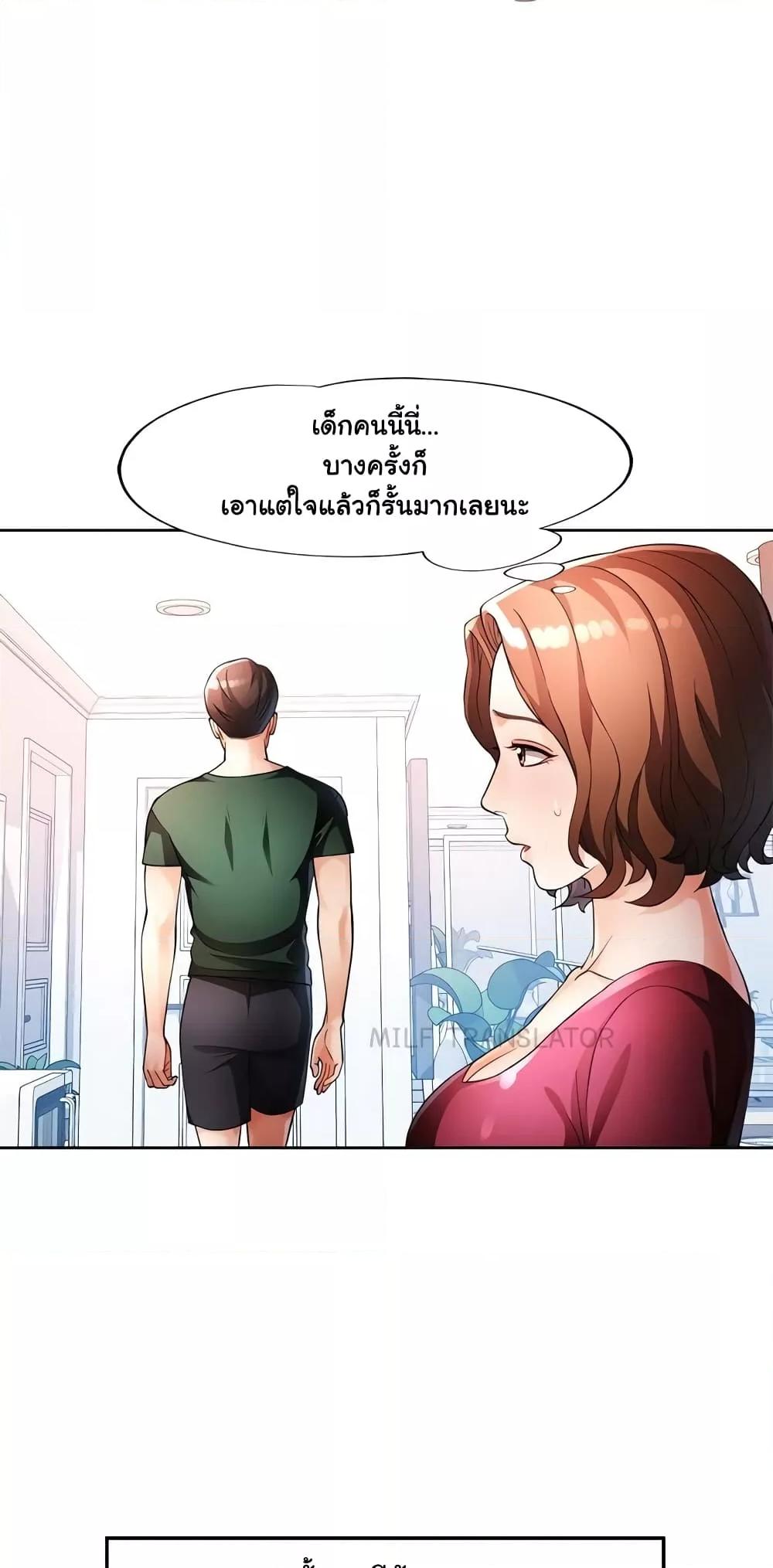 Doujin-Lc- อ่าน โดจิน มังฮวา เกาหลี ญี่ปุ่น จีน แปลไทย Wait, I’m a Married Woman! ตอนที่ 1 2 3 4 5 6 7 8 9 10 11 12 13 14 ฟรี ไม่มีโฆษณา อ่าน โดจิน Manhwa เกาหลี ญี่ปุ่น จีน เรามีครบ คัดมาให้เน้นๆ โดจิน 18+ รับประกันความฟินโดย  Doujin Lc