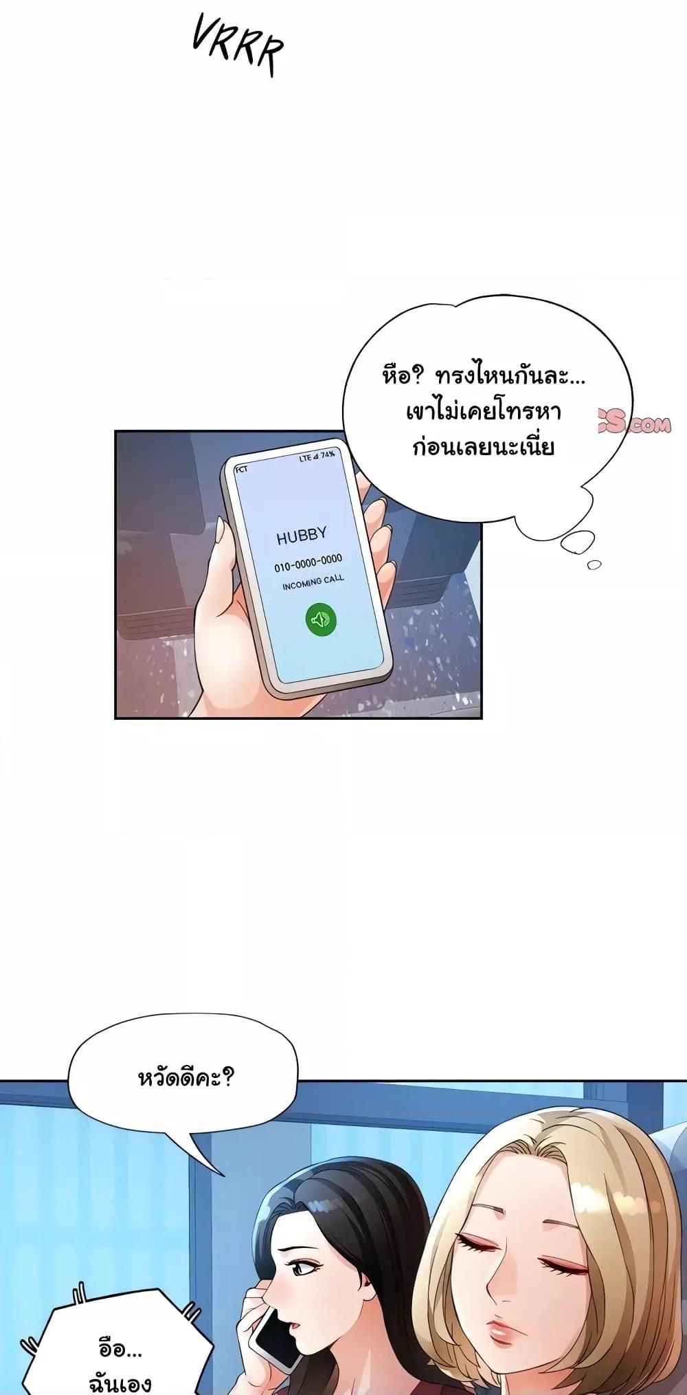Doujin-Lc- อ่าน โดจิน มังฮวา เกาหลี ญี่ปุ่น จีน แปลไทย Wait, I’m a Married Woman! ตอนที่ 1 2 3 4 5 6 7 8 9 10 11 12 13 14 ฟรี ไม่มีโฆษณา อ่าน โดจิน Manhwa เกาหลี ญี่ปุ่น จีน เรามีครบ คัดมาให้เน้นๆ โดจิน 18+ รับประกันความฟินโดย  Doujin Lc