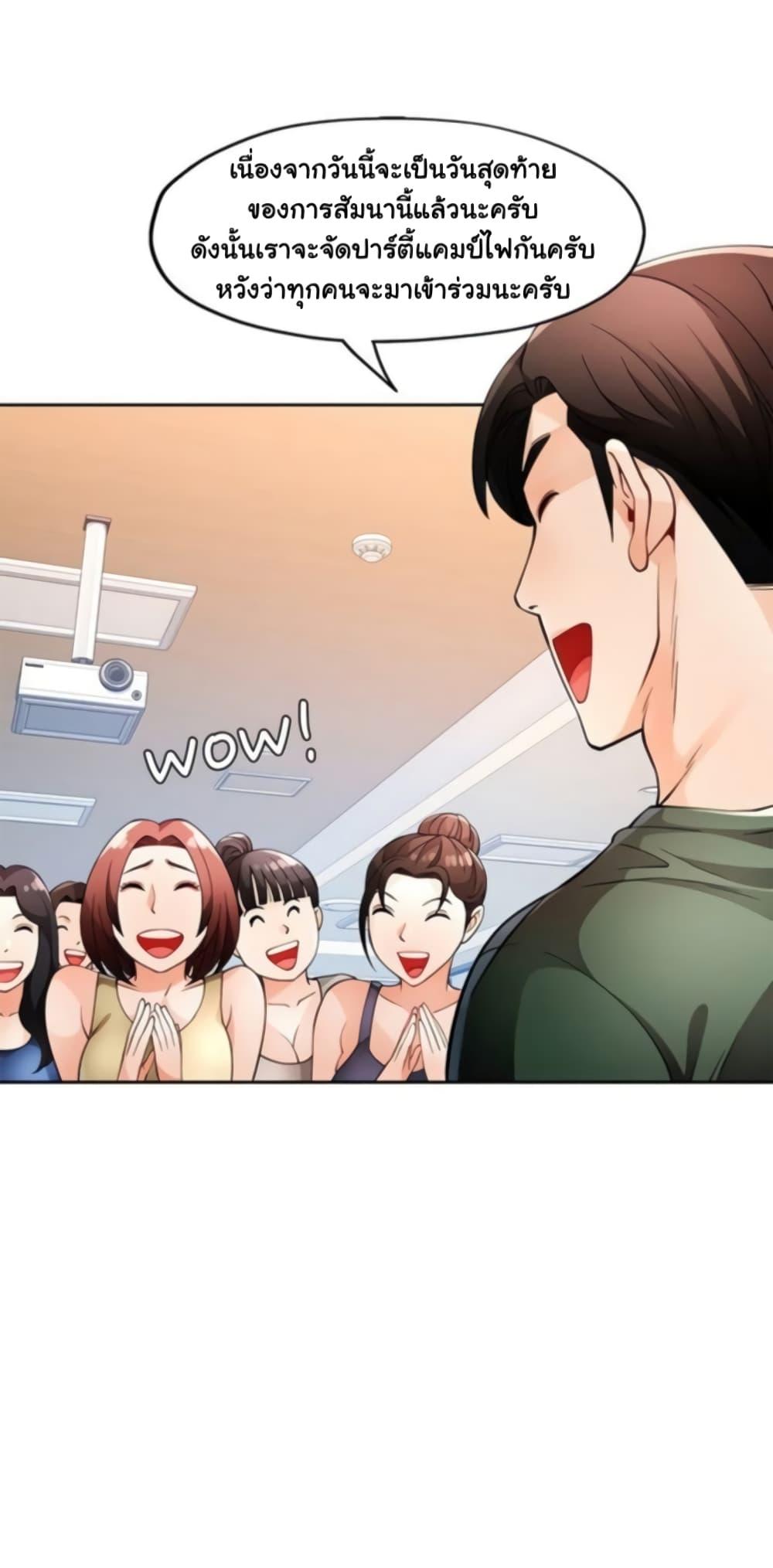 Doujin-Lc- อ่าน โดจิน มังฮวา เกาหลี ญี่ปุ่น จีน แปลไทย Wait, I’m a Married Woman! ตอนที่ 1 2 3 4 5 6 7 8 9 10 11 12 13 14 ฟรี ไม่มีโฆษณา อ่าน โดจิน Manhwa เกาหลี ญี่ปุ่น จีน เรามีครบ คัดมาให้เน้นๆ โดจิน 18+ รับประกันความฟินโดย  Doujin Lc