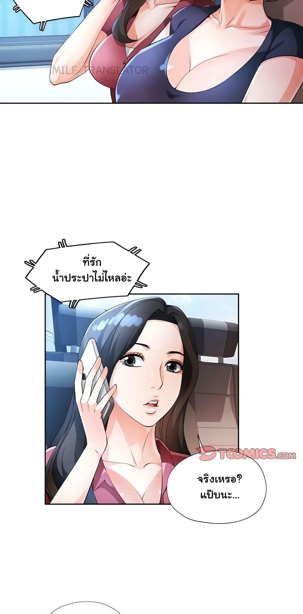 Doujin-Lc- อ่าน โดจิน มังฮวา เกาหลี ญี่ปุ่น จีน แปลไทย Wait, I’m a Married Woman! ตอนที่ 1 2 3 4 5 6 7 8 9 10 11 12 13 14 ฟรี ไม่มีโฆษณา อ่าน โดจิน Manhwa เกาหลี ญี่ปุ่น จีน เรามีครบ คัดมาให้เน้นๆ โดจิน 18+ รับประกันความฟินโดย  Doujin Lc