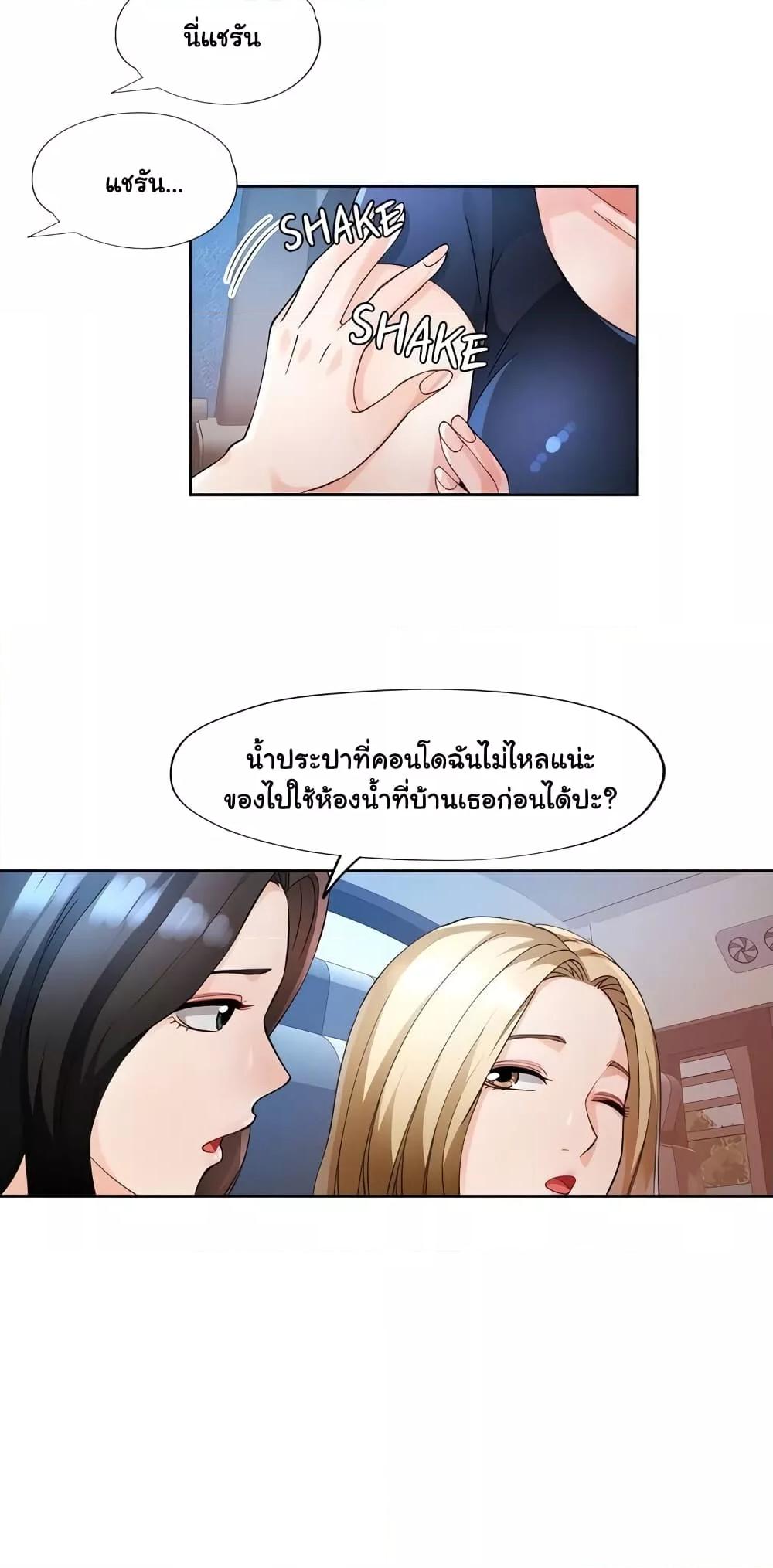 Doujin-Lc- อ่าน โดจิน มังฮวา เกาหลี ญี่ปุ่น จีน แปลไทย Wait, I’m a Married Woman! ตอนที่ 1 2 3 4 5 6 7 8 9 10 11 12 13 14 ฟรี ไม่มีโฆษณา อ่าน โดจิน Manhwa เกาหลี ญี่ปุ่น จีน เรามีครบ คัดมาให้เน้นๆ โดจิน 18+ รับประกันความฟินโดย  Doujin Lc