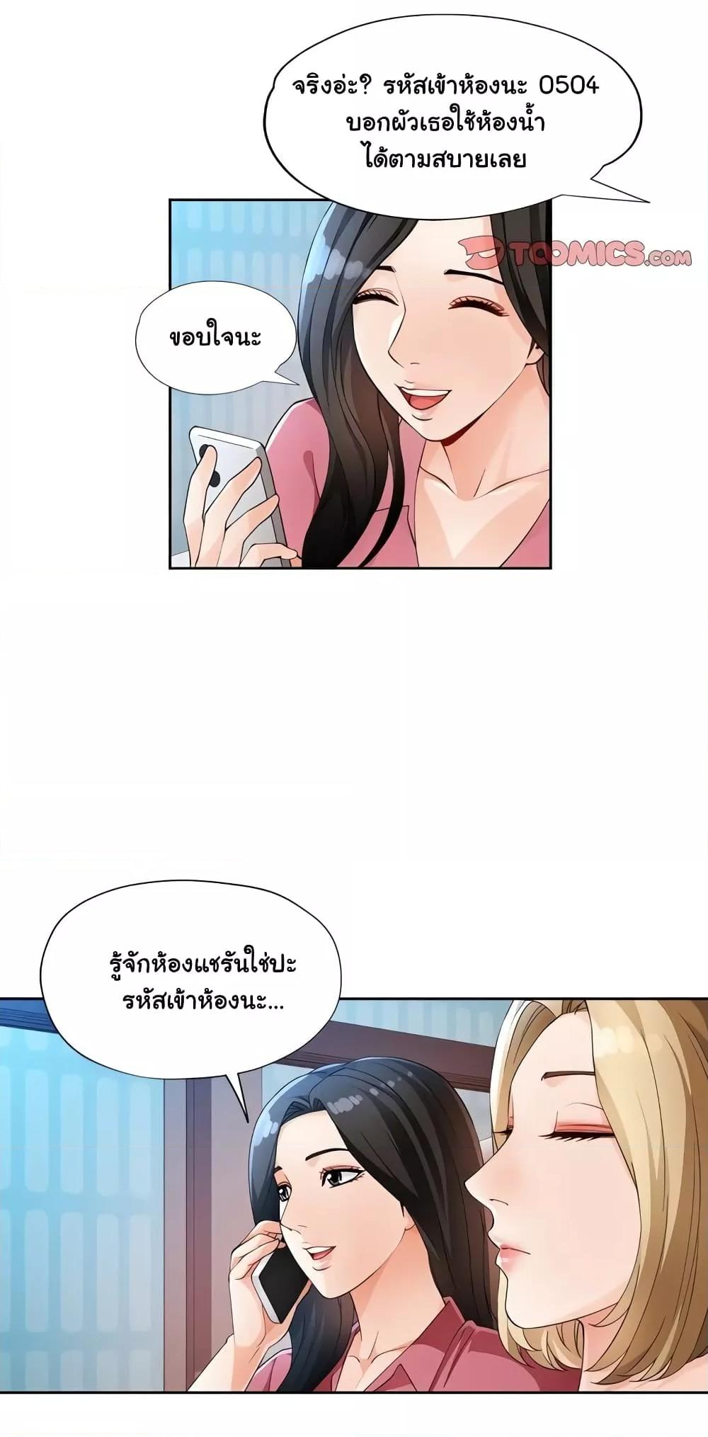 Doujin-Lc- อ่าน โดจิน มังฮวา เกาหลี ญี่ปุ่น จีน แปลไทย Wait, I’m a Married Woman! ตอนที่ 1 2 3 4 5 6 7 8 9 10 11 12 13 14 ฟรี ไม่มีโฆษณา อ่าน โดจิน Manhwa เกาหลี ญี่ปุ่น จีน เรามีครบ คัดมาให้เน้นๆ โดจิน 18+ รับประกันความฟินโดย  Doujin Lc
