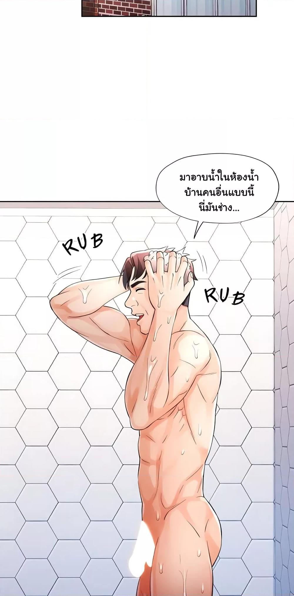 Doujin-Lc- อ่าน โดจิน มังฮวา เกาหลี ญี่ปุ่น จีน แปลไทย Wait, I’m a Married Woman! ตอนที่ 1 2 3 4 5 6 7 8 9 10 11 12 13 14 ฟรี ไม่มีโฆษณา อ่าน โดจิน Manhwa เกาหลี ญี่ปุ่น จีน เรามีครบ คัดมาให้เน้นๆ โดจิน 18+ รับประกันความฟินโดย  Doujin Lc