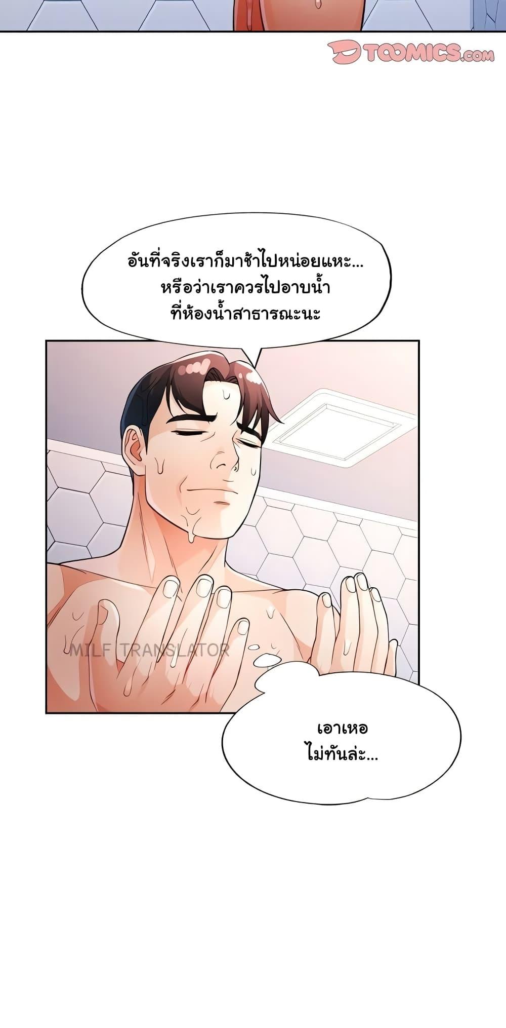 Doujin-Lc- อ่าน โดจิน มังฮวา เกาหลี ญี่ปุ่น จีน แปลไทย Wait, I’m a Married Woman! ตอนที่ 1 2 3 4 5 6 7 8 9 10 11 12 13 14 ฟรี ไม่มีโฆษณา อ่าน โดจิน Manhwa เกาหลี ญี่ปุ่น จีน เรามีครบ คัดมาให้เน้นๆ โดจิน 18+ รับประกันความฟินโดย  Doujin Lc