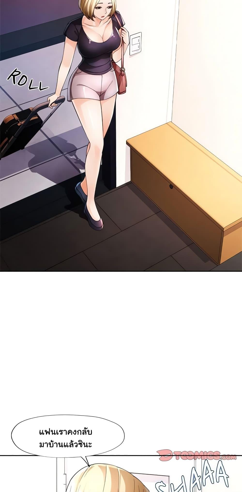 Doujin-Lc- อ่าน โดจิน มังฮวา เกาหลี ญี่ปุ่น จีน แปลไทย Wait, I’m a Married Woman! ตอนที่ 1 2 3 4 5 6 7 8 9 10 11 12 13 14 ฟรี ไม่มีโฆษณา อ่าน โดจิน Manhwa เกาหลี ญี่ปุ่น จีน เรามีครบ คัดมาให้เน้นๆ โดจิน 18+ รับประกันความฟินโดย  Doujin Lc