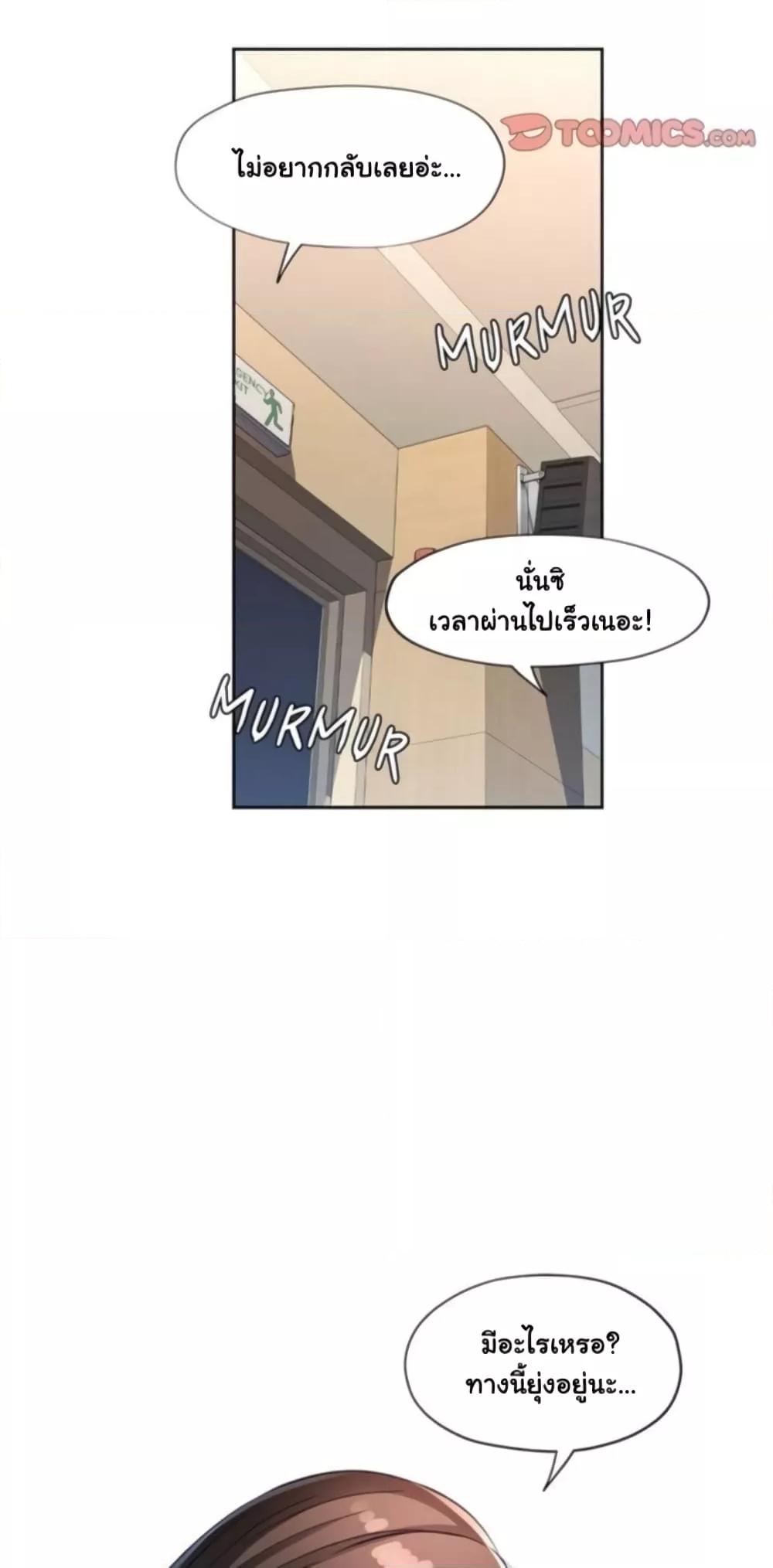 Doujin-Lc- อ่าน โดจิน มังฮวา เกาหลี ญี่ปุ่น จีน แปลไทย Wait, I’m a Married Woman! ตอนที่ 1 2 3 4 5 6 7 8 9 10 11 12 13 14 ฟรี ไม่มีโฆษณา อ่าน โดจิน Manhwa เกาหลี ญี่ปุ่น จีน เรามีครบ คัดมาให้เน้นๆ โดจิน 18+ รับประกันความฟินโดย  Doujin Lc