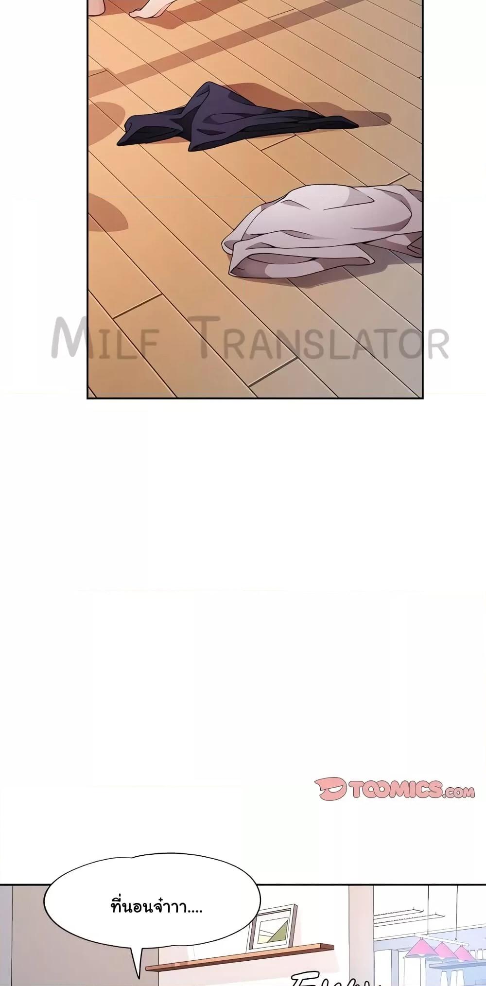 Doujin-Lc- อ่าน โดจิน มังฮวา เกาหลี ญี่ปุ่น จีน แปลไทย Wait, I’m a Married Woman! ตอนที่ 1 2 3 4 5 6 7 8 9 10 11 12 13 14 ฟรี ไม่มีโฆษณา อ่าน โดจิน Manhwa เกาหลี ญี่ปุ่น จีน เรามีครบ คัดมาให้เน้นๆ โดจิน 18+ รับประกันความฟินโดย  Doujin Lc