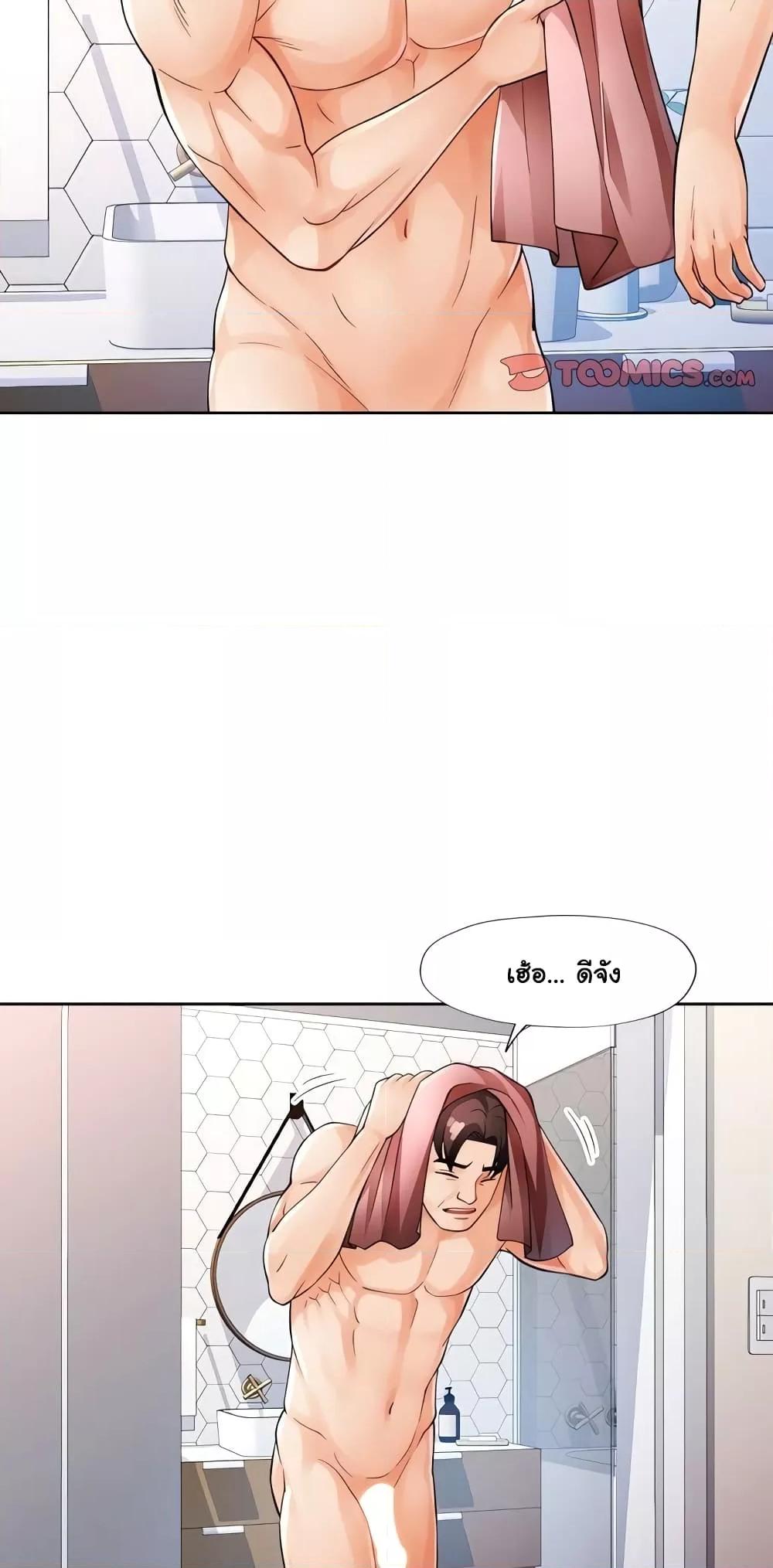 Doujin-Lc- อ่าน โดจิน มังฮวา เกาหลี ญี่ปุ่น จีน แปลไทย Wait, I’m a Married Woman! ตอนที่ 1 2 3 4 5 6 7 8 9 10 11 12 13 14 ฟรี ไม่มีโฆษณา อ่าน โดจิน Manhwa เกาหลี ญี่ปุ่น จีน เรามีครบ คัดมาให้เน้นๆ โดจิน 18+ รับประกันความฟินโดย  Doujin Lc