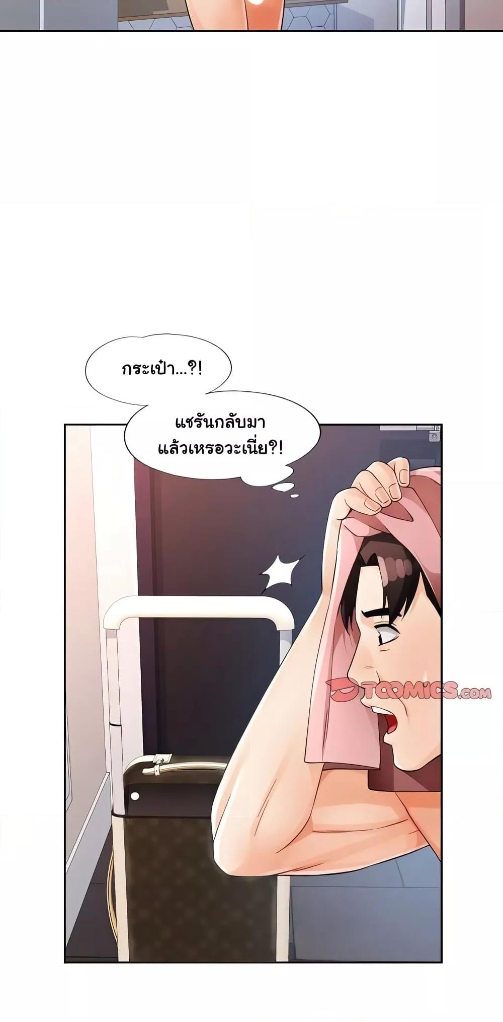 Doujin-Lc- อ่าน โดจิน มังฮวา เกาหลี ญี่ปุ่น จีน แปลไทย Wait, I’m a Married Woman! ตอนที่ 1 2 3 4 5 6 7 8 9 10 11 12 13 14 ฟรี ไม่มีโฆษณา อ่าน โดจิน Manhwa เกาหลี ญี่ปุ่น จีน เรามีครบ คัดมาให้เน้นๆ โดจิน 18+ รับประกันความฟินโดย  Doujin Lc
