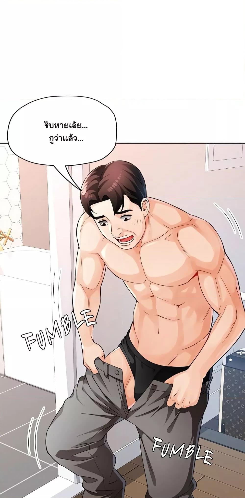 Doujin-Lc- อ่าน โดจิน มังฮวา เกาหลี ญี่ปุ่น จีน แปลไทย Wait, I’m a Married Woman! ตอนที่ 1 2 3 4 5 6 7 8 9 10 11 12 13 14 ฟรี ไม่มีโฆษณา อ่าน โดจิน Manhwa เกาหลี ญี่ปุ่น จีน เรามีครบ คัดมาให้เน้นๆ โดจิน 18+ รับประกันความฟินโดย  Doujin Lc