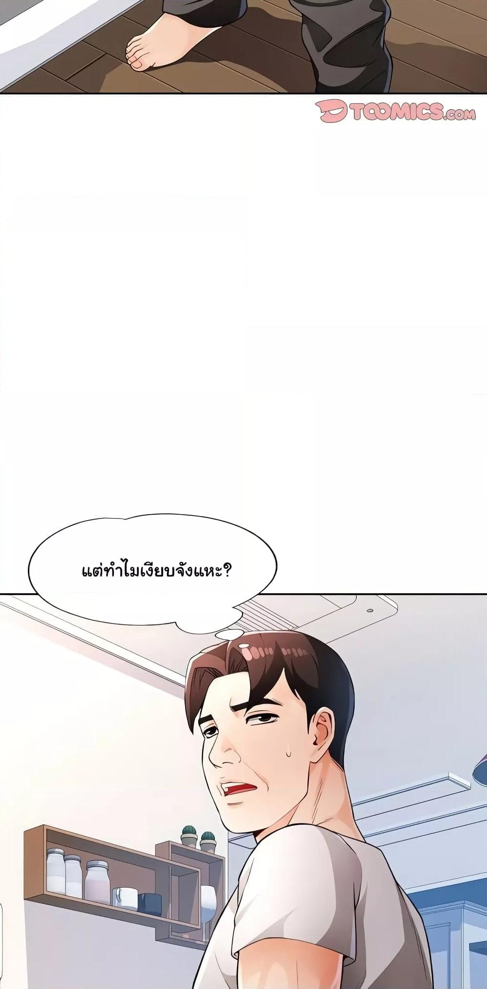 Doujin-Lc- อ่าน โดจิน มังฮวา เกาหลี ญี่ปุ่น จีน แปลไทย Wait, I’m a Married Woman! ตอนที่ 1 2 3 4 5 6 7 8 9 10 11 12 13 14 ฟรี ไม่มีโฆษณา อ่าน โดจิน Manhwa เกาหลี ญี่ปุ่น จีน เรามีครบ คัดมาให้เน้นๆ โดจิน 18+ รับประกันความฟินโดย  Doujin Lc