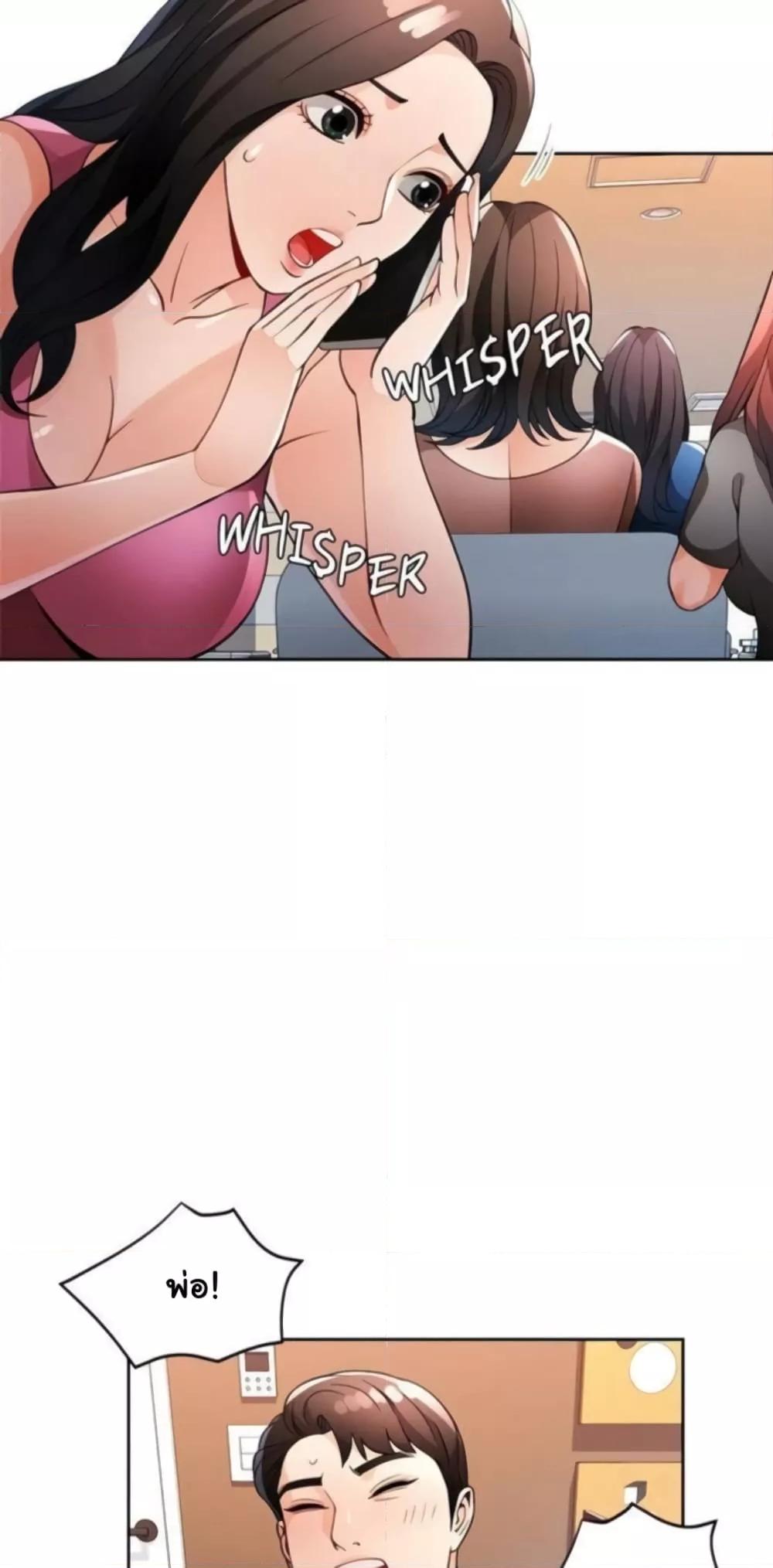 Doujin-Lc- อ่าน โดจิน มังฮวา เกาหลี ญี่ปุ่น จีน แปลไทย Wait, I’m a Married Woman! ตอนที่ 1 2 3 4 5 6 7 8 9 10 11 12 13 14 ฟรี ไม่มีโฆษณา อ่าน โดจิน Manhwa เกาหลี ญี่ปุ่น จีน เรามีครบ คัดมาให้เน้นๆ โดจิน 18+ รับประกันความฟินโดย  Doujin Lc