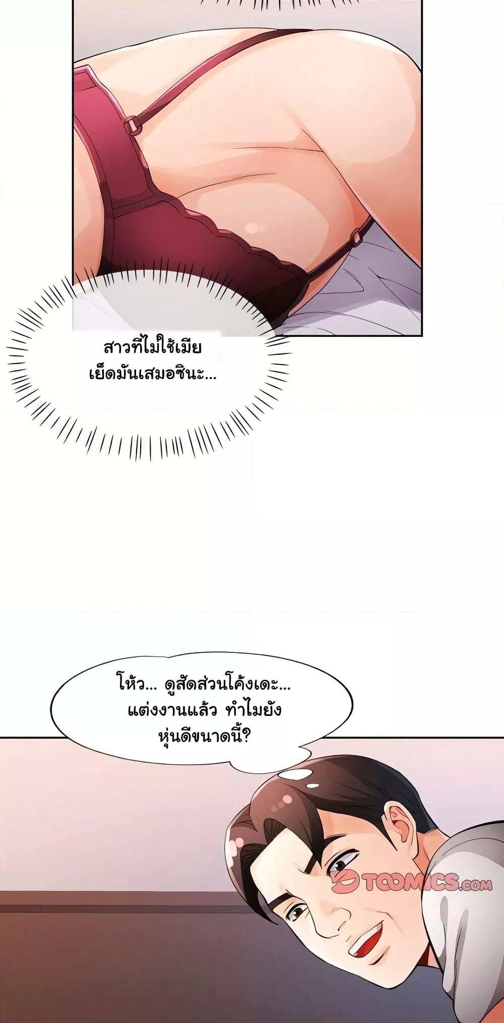 Doujin-Lc- อ่าน โดจิน มังฮวา เกาหลี ญี่ปุ่น จีน แปลไทย Wait, I’m a Married Woman! ตอนที่ 1 2 3 4 5 6 7 8 9 10 11 12 13 14 ฟรี ไม่มีโฆษณา อ่าน โดจิน Manhwa เกาหลี ญี่ปุ่น จีน เรามีครบ คัดมาให้เน้นๆ โดจิน 18+ รับประกันความฟินโดย  Doujin Lc