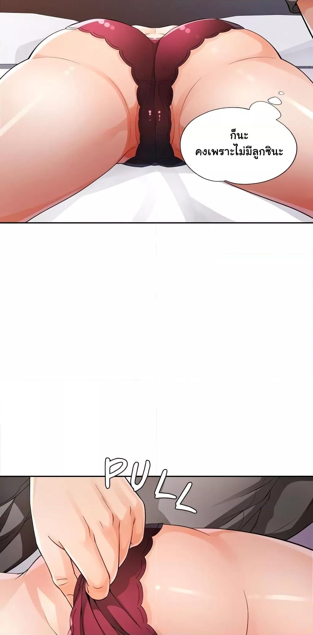 Doujin-Lc- อ่าน โดจิน มังฮวา เกาหลี ญี่ปุ่น จีน แปลไทย Wait, I’m a Married Woman! ตอนที่ 1 2 3 4 5 6 7 8 9 10 11 12 13 14 ฟรี ไม่มีโฆษณา อ่าน โดจิน Manhwa เกาหลี ญี่ปุ่น จีน เรามีครบ คัดมาให้เน้นๆ โดจิน 18+ รับประกันความฟินโดย  Doujin Lc
