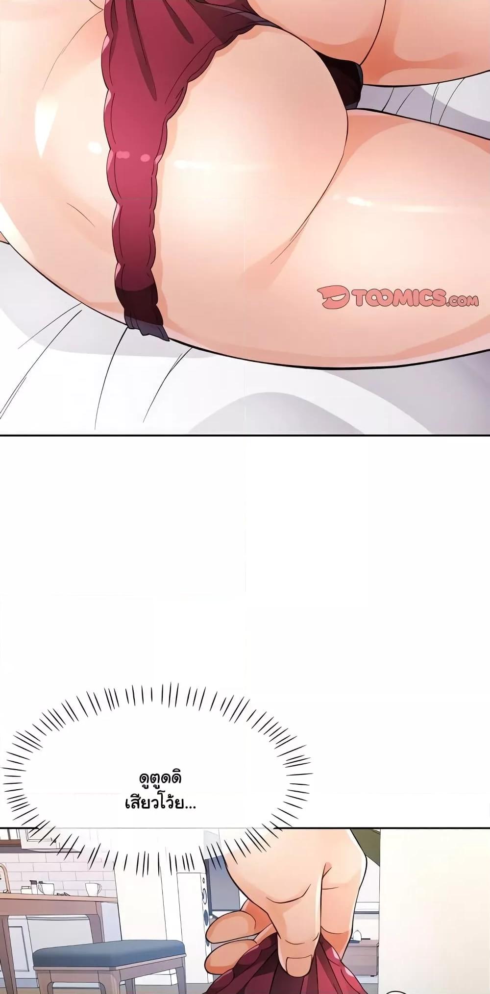 Doujin-Lc- อ่าน โดจิน มังฮวา เกาหลี ญี่ปุ่น จีน แปลไทย Wait, I’m a Married Woman! ตอนที่ 1 2 3 4 5 6 7 8 9 10 11 12 13 14 ฟรี ไม่มีโฆษณา อ่าน โดจิน Manhwa เกาหลี ญี่ปุ่น จีน เรามีครบ คัดมาให้เน้นๆ โดจิน 18+ รับประกันความฟินโดย  Doujin Lc