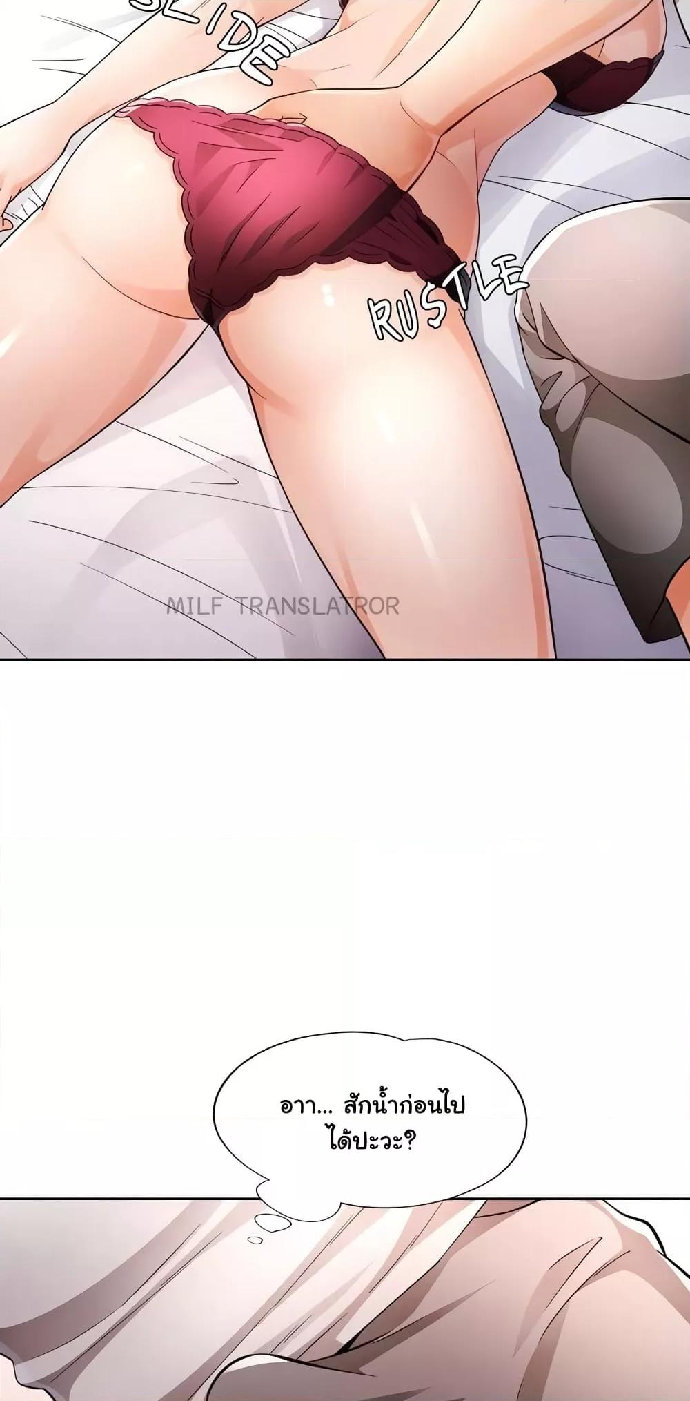 Doujin-Lc- อ่าน โดจิน มังฮวา เกาหลี ญี่ปุ่น จีน แปลไทย Wait, I’m a Married Woman! ตอนที่ 1 2 3 4 5 6 7 8 9 10 11 12 13 14 ฟรี ไม่มีโฆษณา อ่าน โดจิน Manhwa เกาหลี ญี่ปุ่น จีน เรามีครบ คัดมาให้เน้นๆ โดจิน 18+ รับประกันความฟินโดย  Doujin Lc