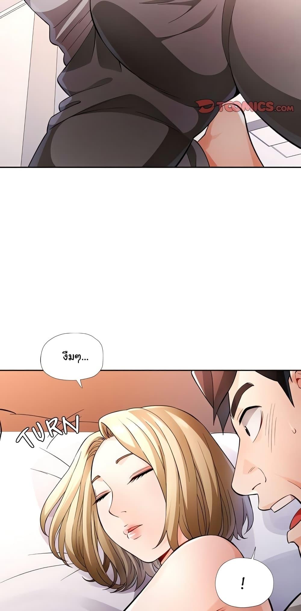 Doujin-Lc- อ่าน โดจิน มังฮวา เกาหลี ญี่ปุ่น จีน แปลไทย Wait, I’m a Married Woman! ตอนที่ 1 2 3 4 5 6 7 8 9 10 11 12 13 14 ฟรี ไม่มีโฆษณา อ่าน โดจิน Manhwa เกาหลี ญี่ปุ่น จีน เรามีครบ คัดมาให้เน้นๆ โดจิน 18+ รับประกันความฟินโดย  Doujin Lc