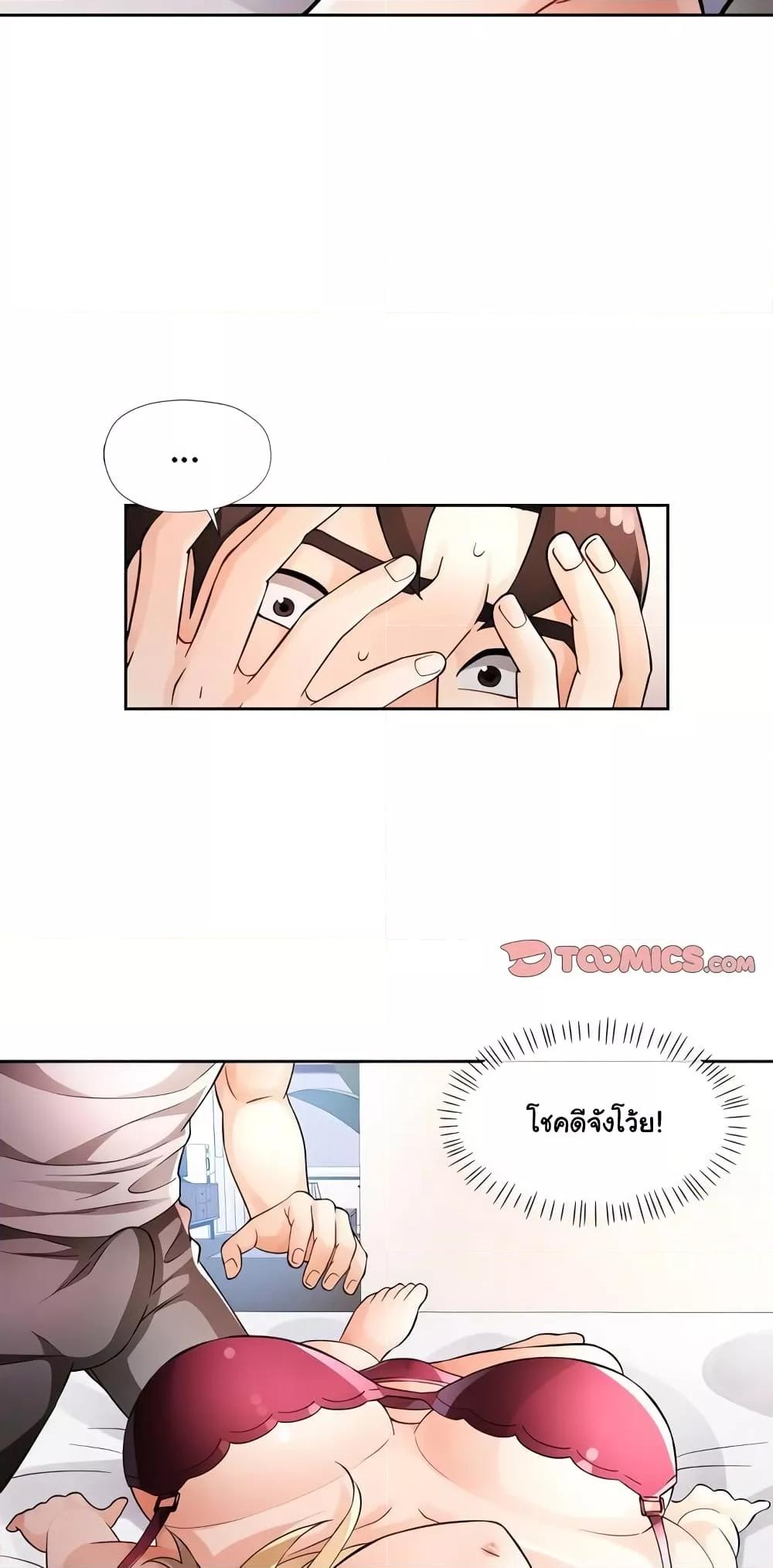 Doujin-Lc- อ่าน โดจิน มังฮวา เกาหลี ญี่ปุ่น จีน แปลไทย Wait, I’m a Married Woman! ตอนที่ 1 2 3 4 5 6 7 8 9 10 11 12 13 14 ฟรี ไม่มีโฆษณา อ่าน โดจิน Manhwa เกาหลี ญี่ปุ่น จีน เรามีครบ คัดมาให้เน้นๆ โดจิน 18+ รับประกันความฟินโดย  Doujin Lc