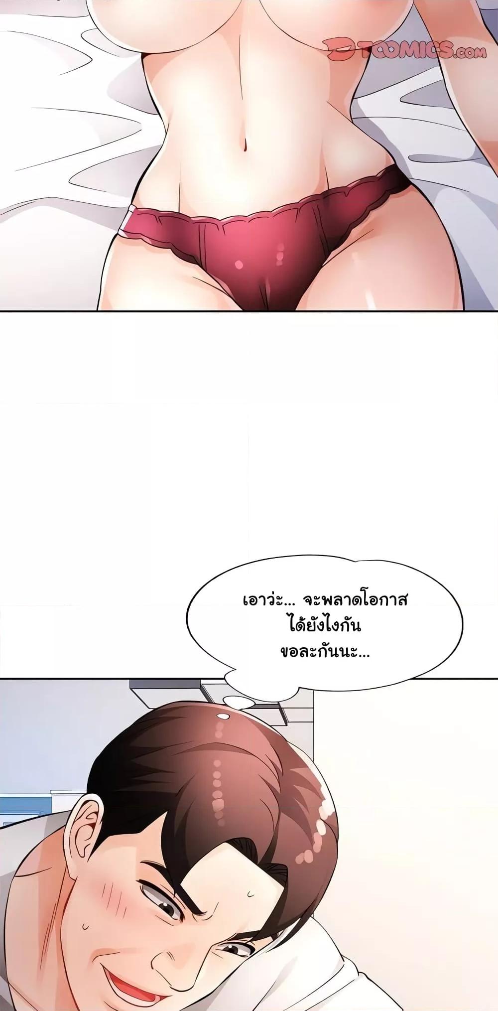 Doujin-Lc- อ่าน โดจิน มังฮวา เกาหลี ญี่ปุ่น จีน แปลไทย Wait, I’m a Married Woman! ตอนที่ 1 2 3 4 5 6 7 8 9 10 11 12 13 14 ฟรี ไม่มีโฆษณา อ่าน โดจิน Manhwa เกาหลี ญี่ปุ่น จีน เรามีครบ คัดมาให้เน้นๆ โดจิน 18+ รับประกันความฟินโดย  Doujin Lc