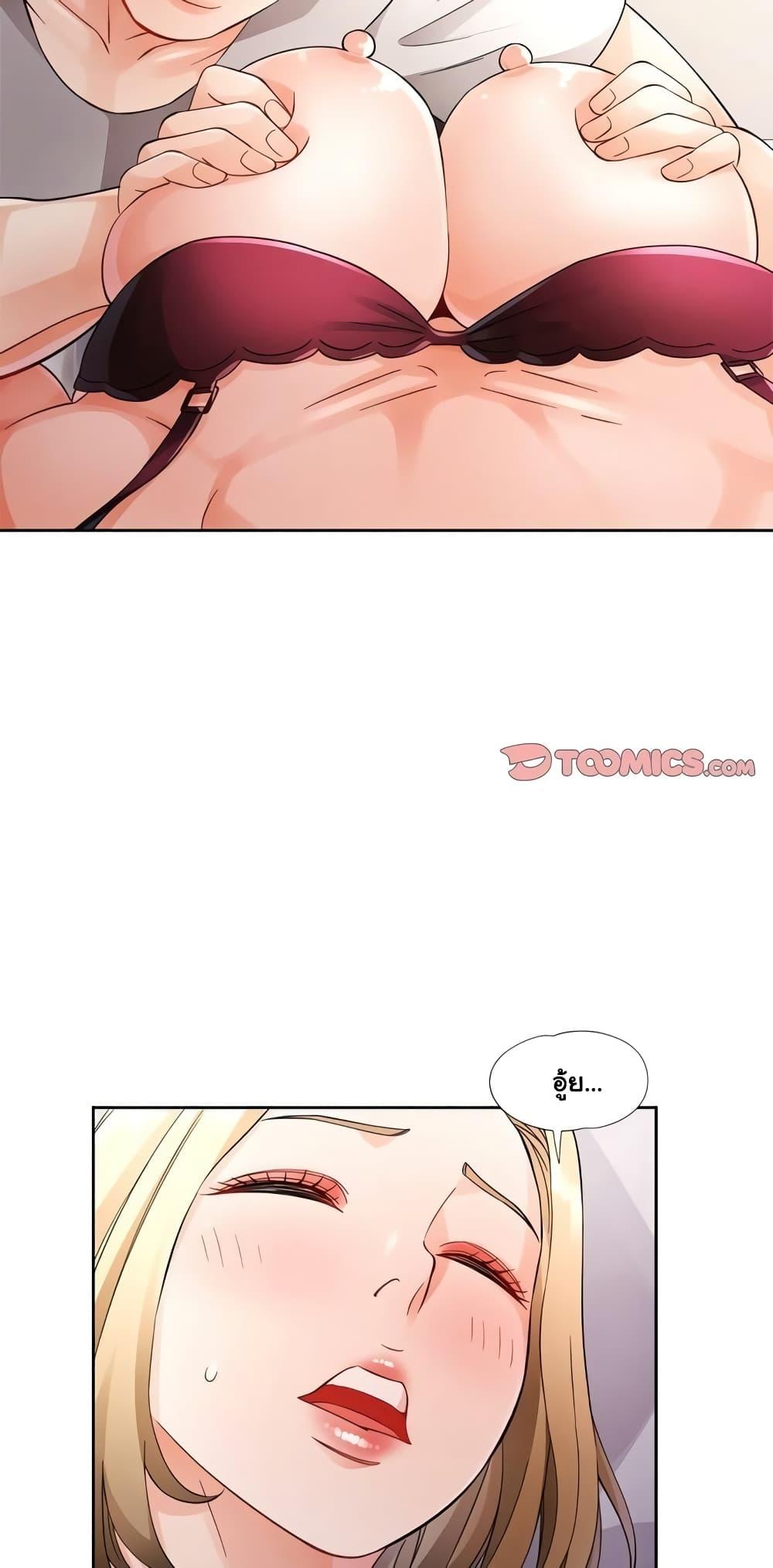 Doujin-Lc- อ่าน โดจิน มังฮวา เกาหลี ญี่ปุ่น จีน แปลไทย Wait, I’m a Married Woman! ตอนที่ 1 2 3 4 5 6 7 8 9 10 11 12 13 14 ฟรี ไม่มีโฆษณา อ่าน โดจิน Manhwa เกาหลี ญี่ปุ่น จีน เรามีครบ คัดมาให้เน้นๆ โดจิน 18+ รับประกันความฟินโดย  Doujin Lc
