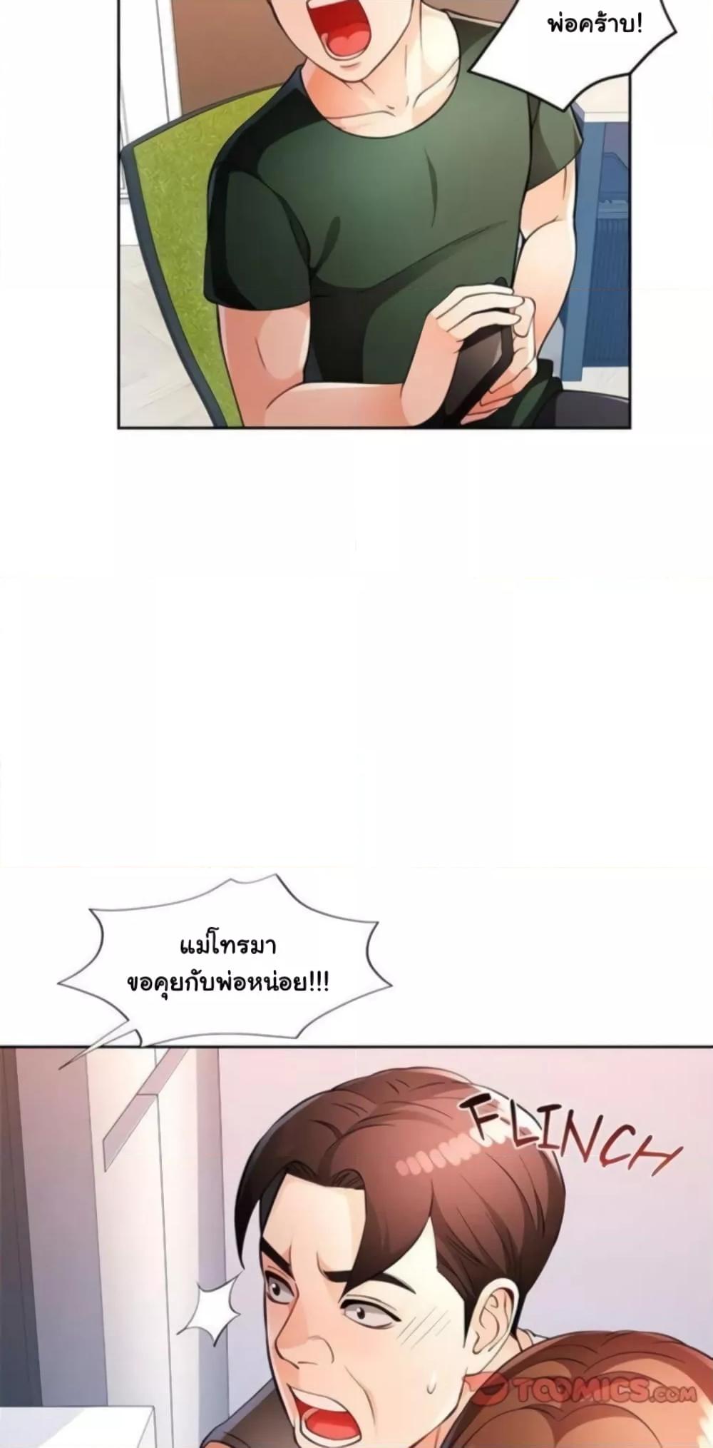 Doujin-Lc- อ่าน โดจิน มังฮวา เกาหลี ญี่ปุ่น จีน แปลไทย Wait, I’m a Married Woman! ตอนที่ 1 2 3 4 5 6 7 8 9 10 11 12 13 14 ฟรี ไม่มีโฆษณา อ่าน โดจิน Manhwa เกาหลี ญี่ปุ่น จีน เรามีครบ คัดมาให้เน้นๆ โดจิน 18+ รับประกันความฟินโดย  Doujin Lc
