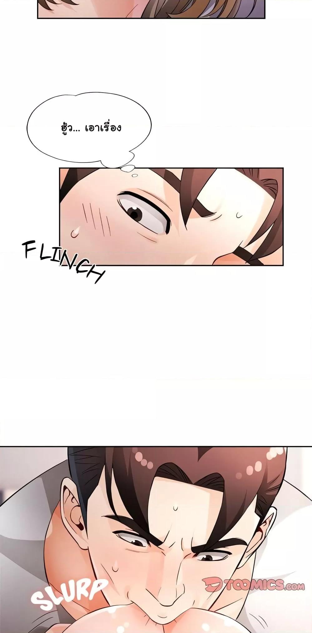 Doujin-Lc- อ่าน โดจิน มังฮวา เกาหลี ญี่ปุ่น จีน แปลไทย Wait, I’m a Married Woman! ตอนที่ 1 2 3 4 5 6 7 8 9 10 11 12 13 14 ฟรี ไม่มีโฆษณา อ่าน โดจิน Manhwa เกาหลี ญี่ปุ่น จีน เรามีครบ คัดมาให้เน้นๆ โดจิน 18+ รับประกันความฟินโดย  Doujin Lc