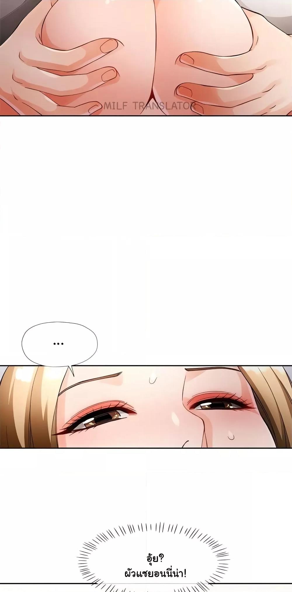 Doujin-Lc- อ่าน โดจิน มังฮวา เกาหลี ญี่ปุ่น จีน แปลไทย Wait, I’m a Married Woman! ตอนที่ 1 2 3 4 5 6 7 8 9 10 11 12 13 14 ฟรี ไม่มีโฆษณา อ่าน โดจิน Manhwa เกาหลี ญี่ปุ่น จีน เรามีครบ คัดมาให้เน้นๆ โดจิน 18+ รับประกันความฟินโดย  Doujin Lc