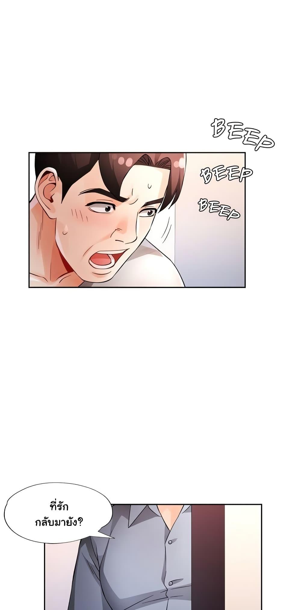 Doujin-Lc- อ่าน โดจิน มังฮวา เกาหลี ญี่ปุ่น จีน แปลไทย Wait, I’m a Married Woman! ตอนที่ 1 2 3 4 5 6 7 8 9 10 11 12 13 14 ฟรี ไม่มีโฆษณา อ่าน โดจิน Manhwa เกาหลี ญี่ปุ่น จีน เรามีครบ คัดมาให้เน้นๆ โดจิน 18+ รับประกันความฟินโดย  Doujin Lc