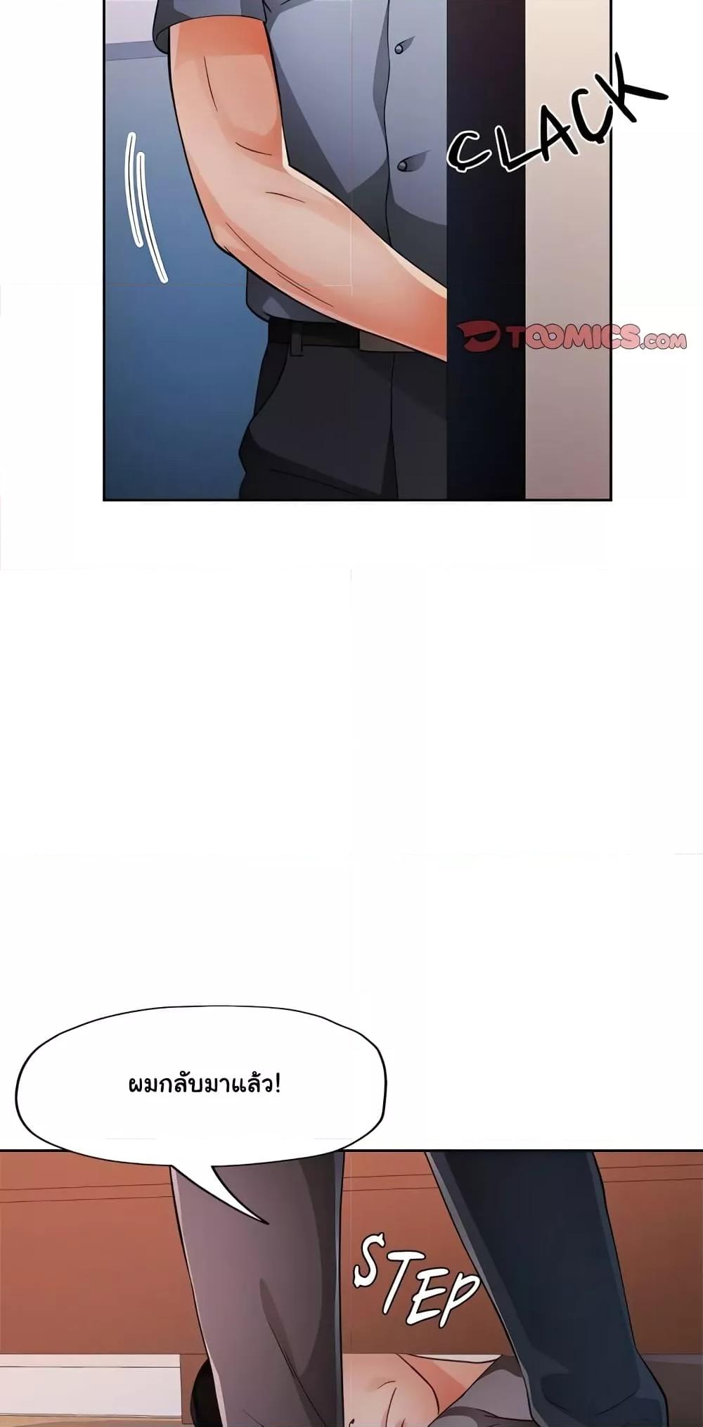 Doujin-Lc- อ่าน โดจิน มังฮวา เกาหลี ญี่ปุ่น จีน แปลไทย Wait, I’m a Married Woman! ตอนที่ 1 2 3 4 5 6 7 8 9 10 11 12 13 14 ฟรี ไม่มีโฆษณา อ่าน โดจิน Manhwa เกาหลี ญี่ปุ่น จีน เรามีครบ คัดมาให้เน้นๆ โดจิน 18+ รับประกันความฟินโดย  Doujin Lc