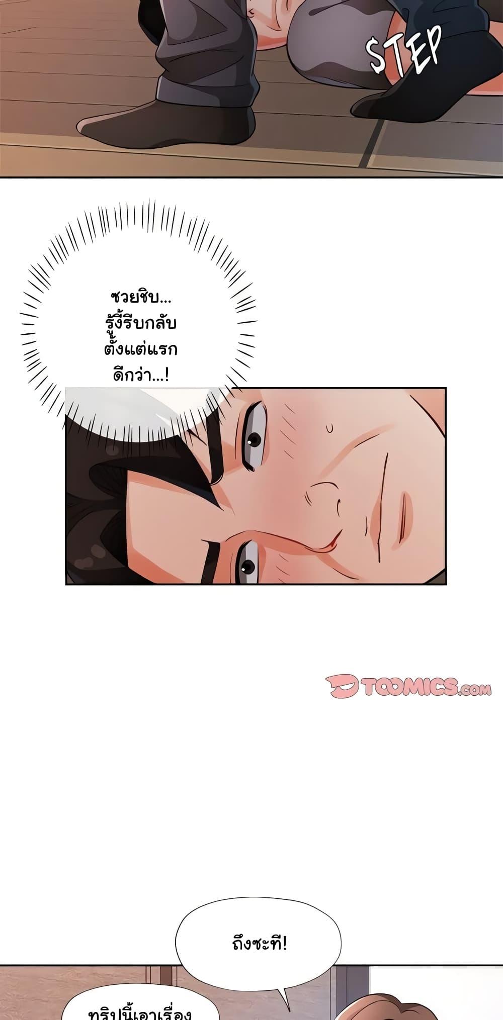 Doujin-Lc- อ่าน โดจิน มังฮวา เกาหลี ญี่ปุ่น จีน แปลไทย Wait, I’m a Married Woman! ตอนที่ 1 2 3 4 5 6 7 8 9 10 11 12 13 14 ฟรี ไม่มีโฆษณา อ่าน โดจิน Manhwa เกาหลี ญี่ปุ่น จีน เรามีครบ คัดมาให้เน้นๆ โดจิน 18+ รับประกันความฟินโดย  Doujin Lc
