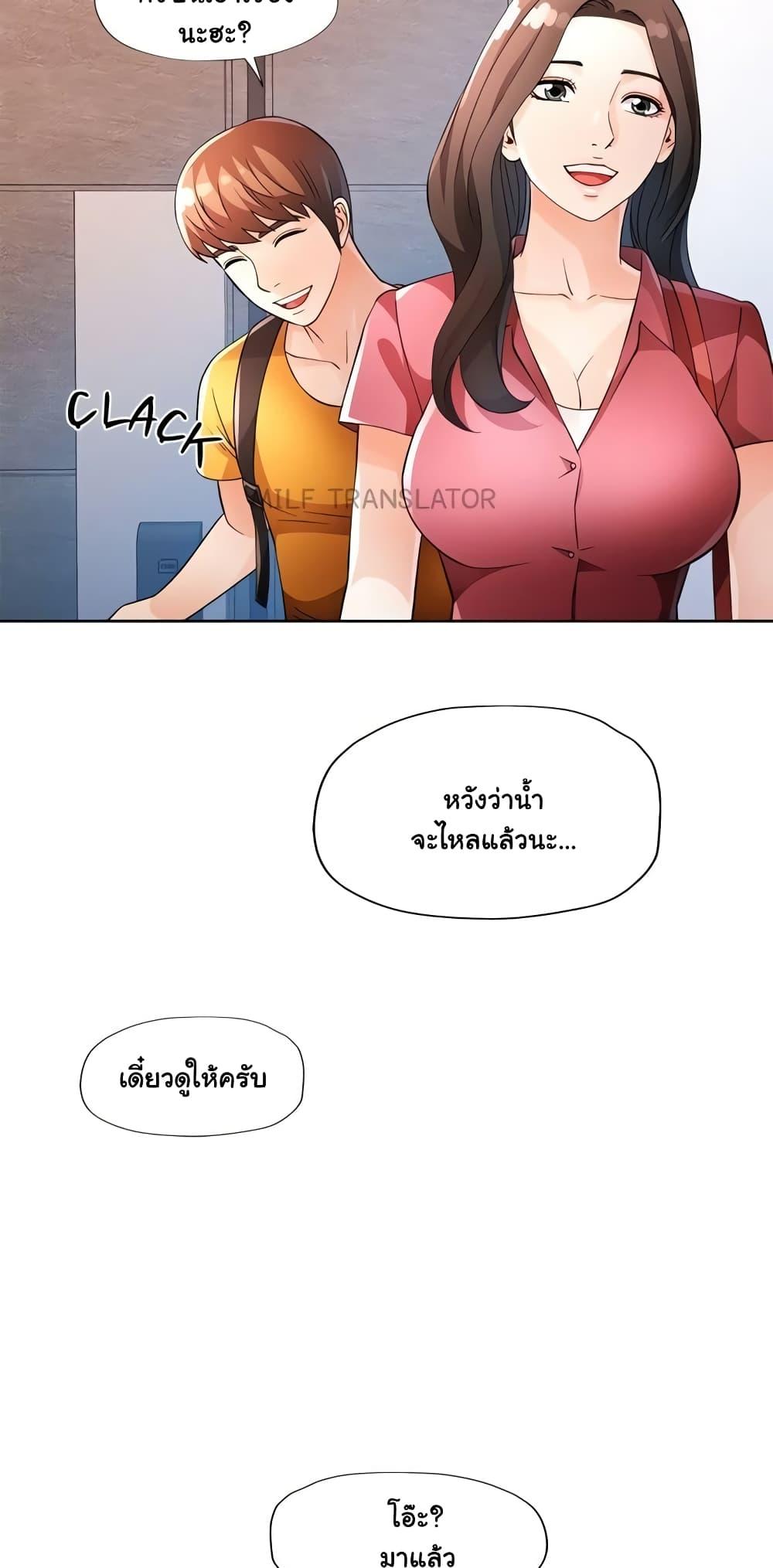 Doujin-Lc- อ่าน โดจิน มังฮวา เกาหลี ญี่ปุ่น จีน แปลไทย Wait, I’m a Married Woman! ตอนที่ 1 2 3 4 5 6 7 8 9 10 11 12 13 14 ฟรี ไม่มีโฆษณา อ่าน โดจิน Manhwa เกาหลี ญี่ปุ่น จีน เรามีครบ คัดมาให้เน้นๆ โดจิน 18+ รับประกันความฟินโดย  Doujin Lc