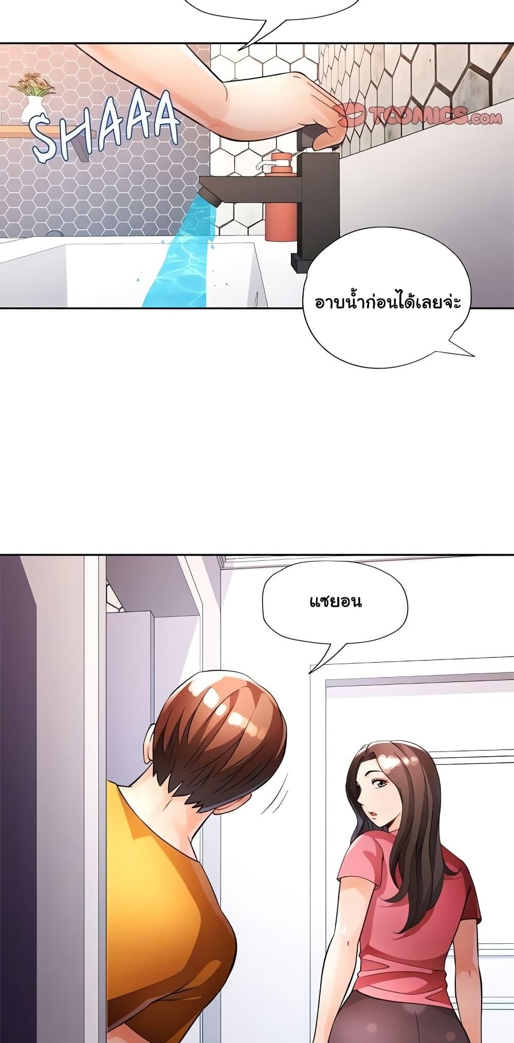 Doujin-Lc- อ่าน โดจิน มังฮวา เกาหลี ญี่ปุ่น จีน แปลไทย Wait, I’m a Married Woman! ตอนที่ 1 2 3 4 5 6 7 8 9 10 11 12 13 14 ฟรี ไม่มีโฆษณา อ่าน โดจิน Manhwa เกาหลี ญี่ปุ่น จีน เรามีครบ คัดมาให้เน้นๆ โดจิน 18+ รับประกันความฟินโดย  Doujin Lc