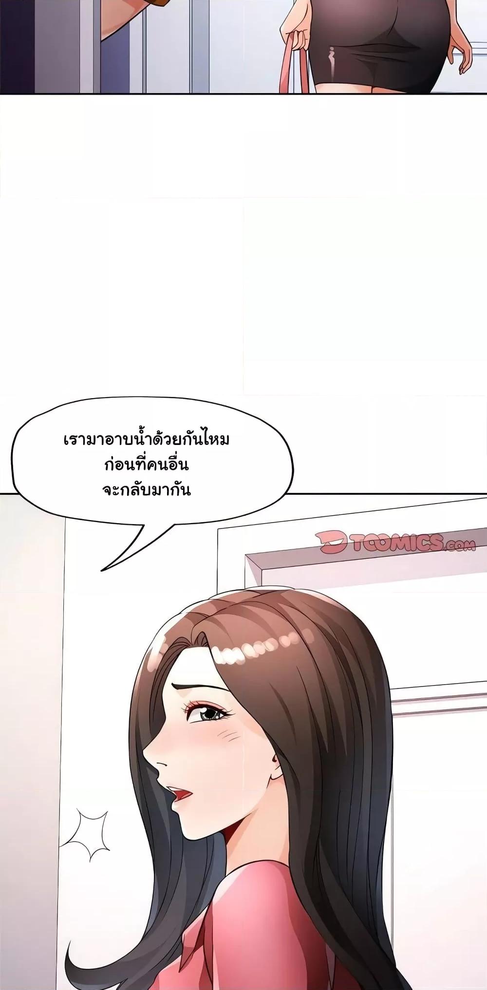 Doujin-Lc- อ่าน โดจิน มังฮวา เกาหลี ญี่ปุ่น จีน แปลไทย Wait, I’m a Married Woman! ตอนที่ 1 2 3 4 5 6 7 8 9 10 11 12 13 14 ฟรี ไม่มีโฆษณา อ่าน โดจิน Manhwa เกาหลี ญี่ปุ่น จีน เรามีครบ คัดมาให้เน้นๆ โดจิน 18+ รับประกันความฟินโดย  Doujin Lc